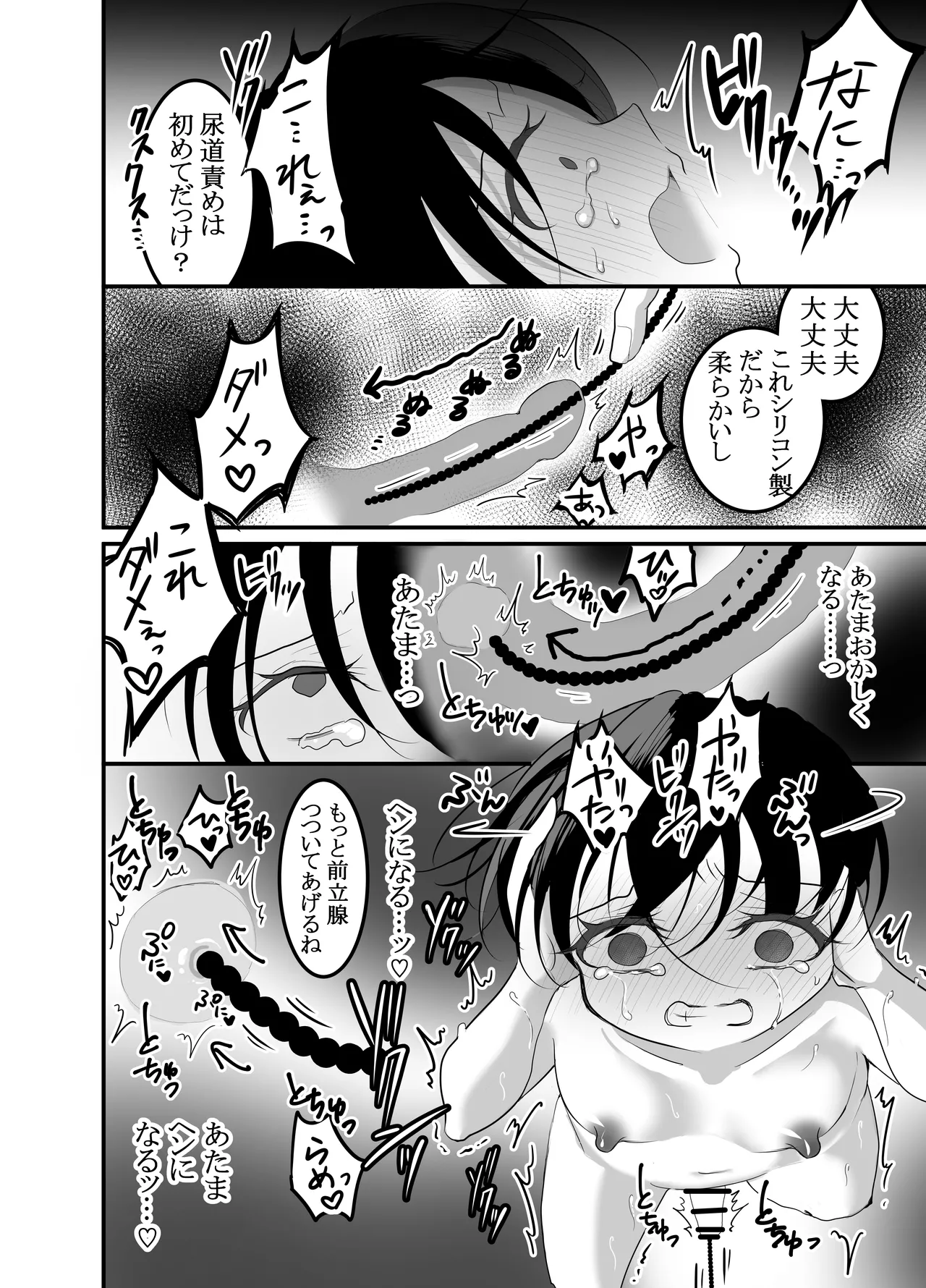 หน้า 44