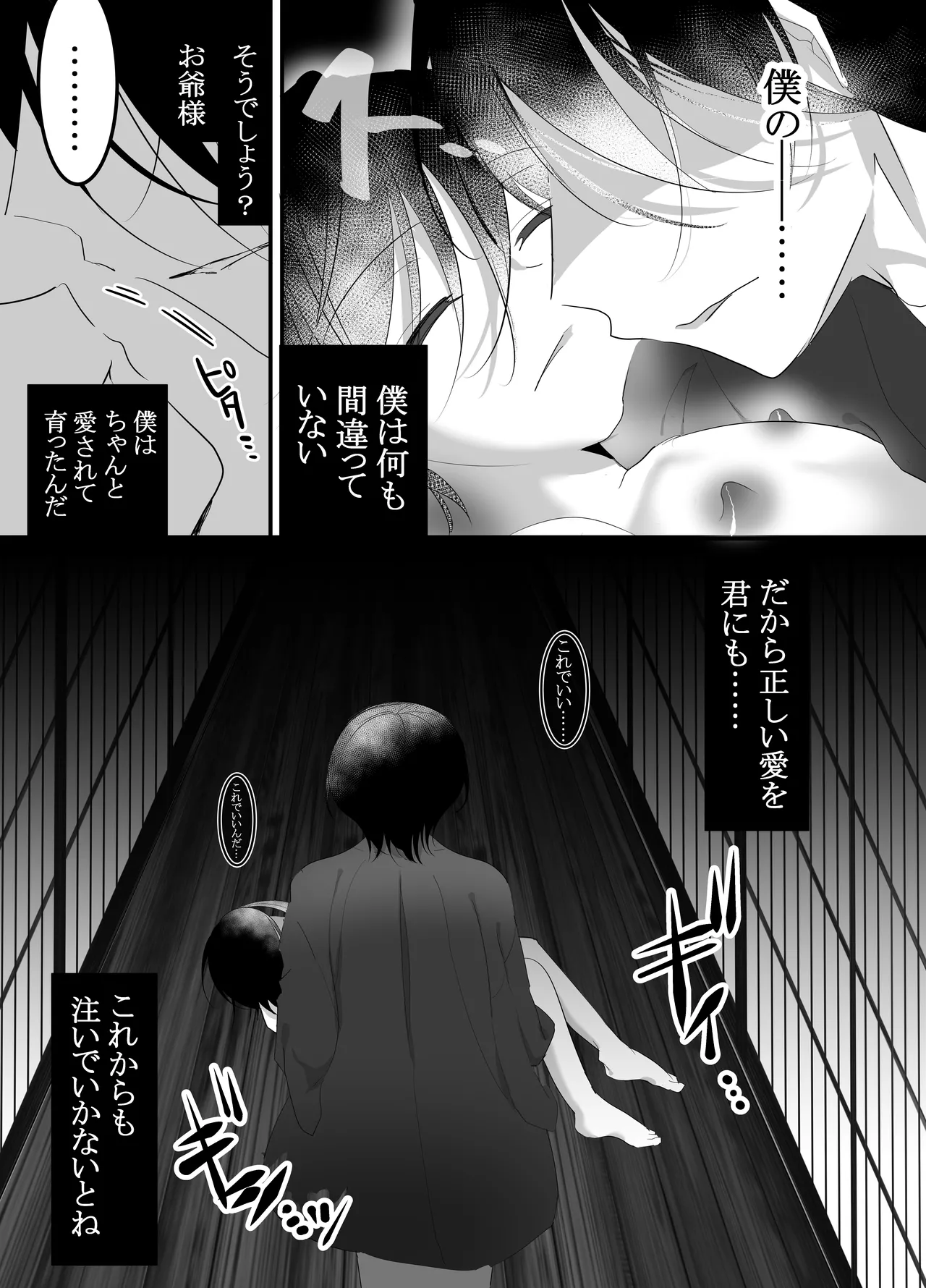 หน้า 55