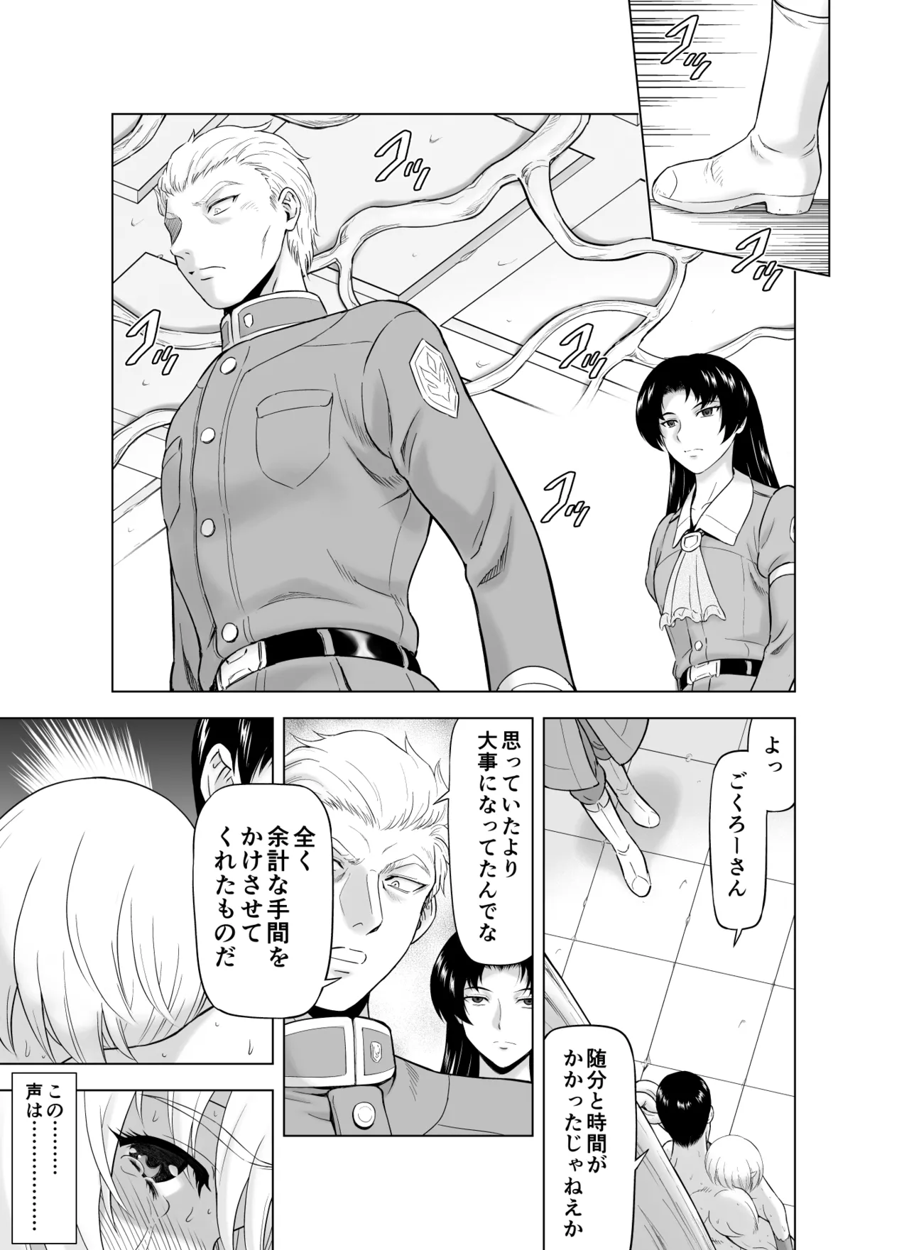 หน้า 22
