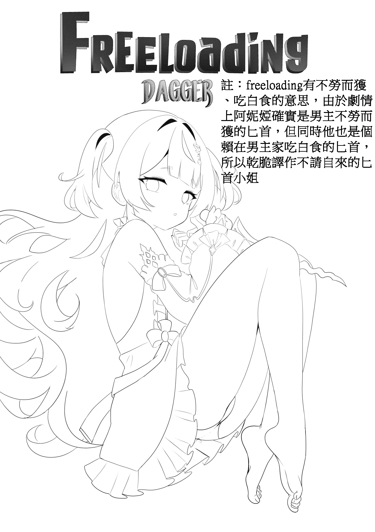 หน้า 2
