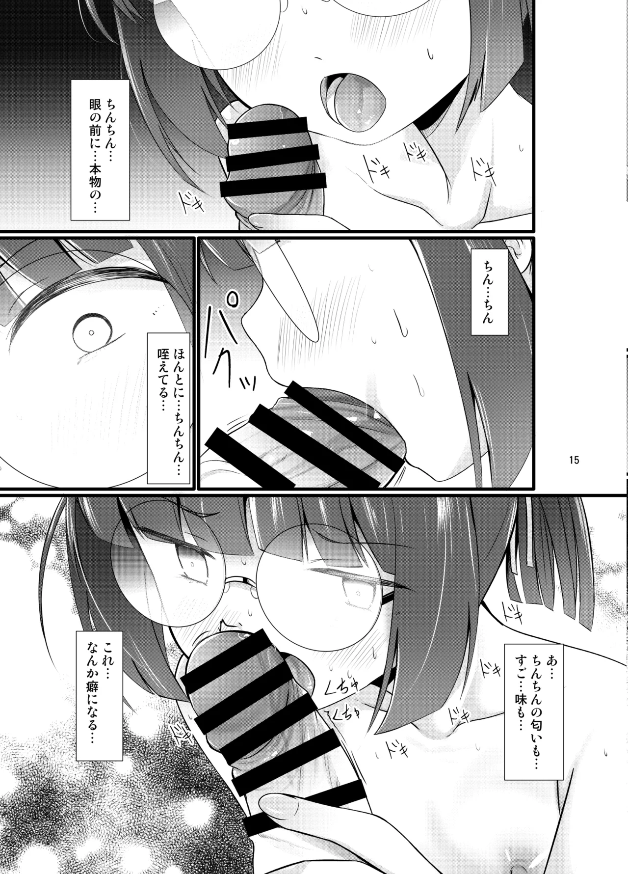 หน้า 15