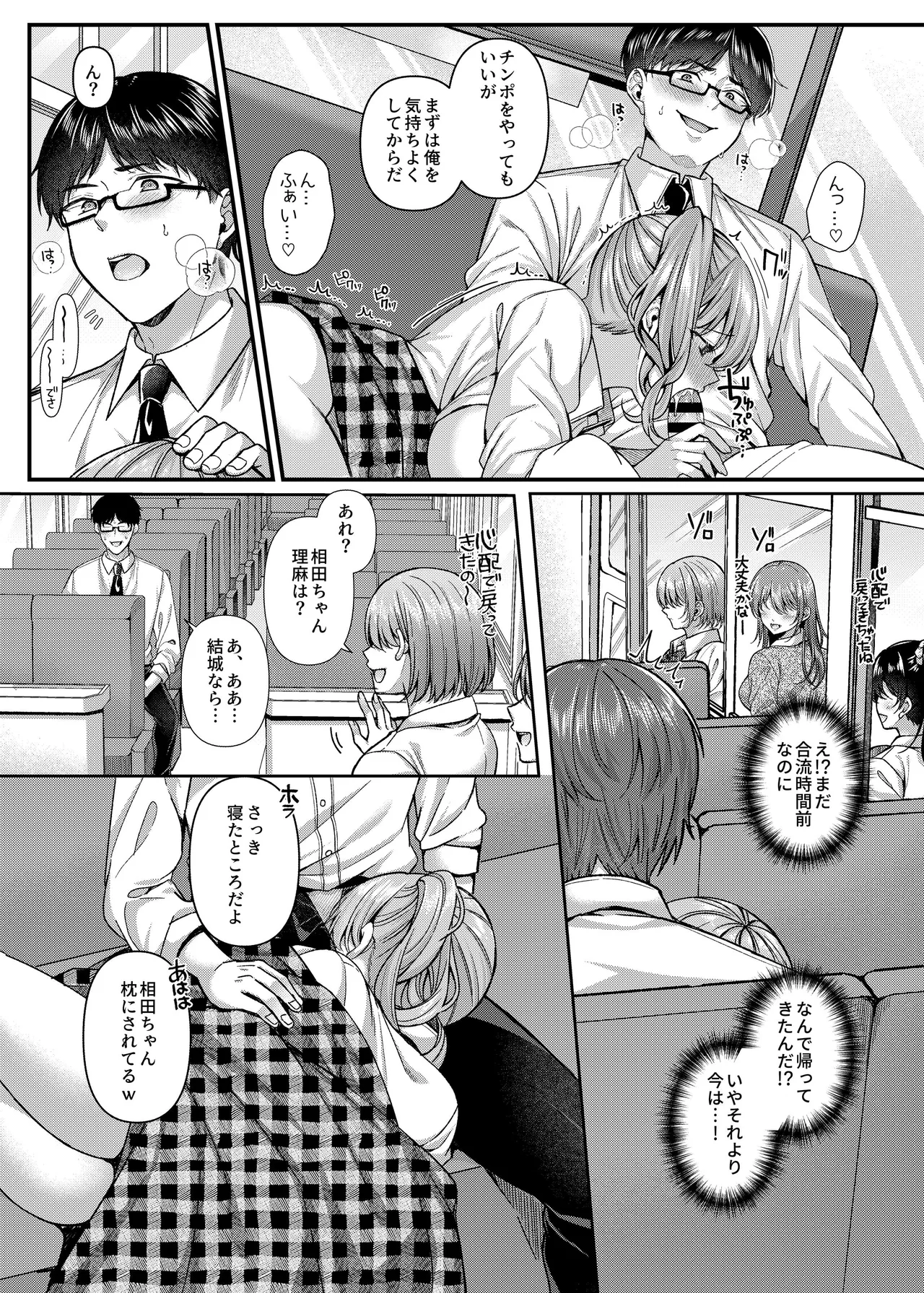 หน้า 6