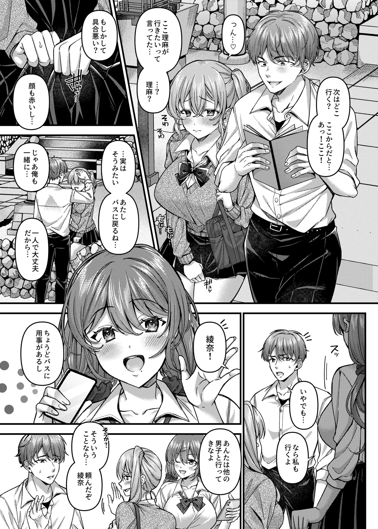 หน้า 11