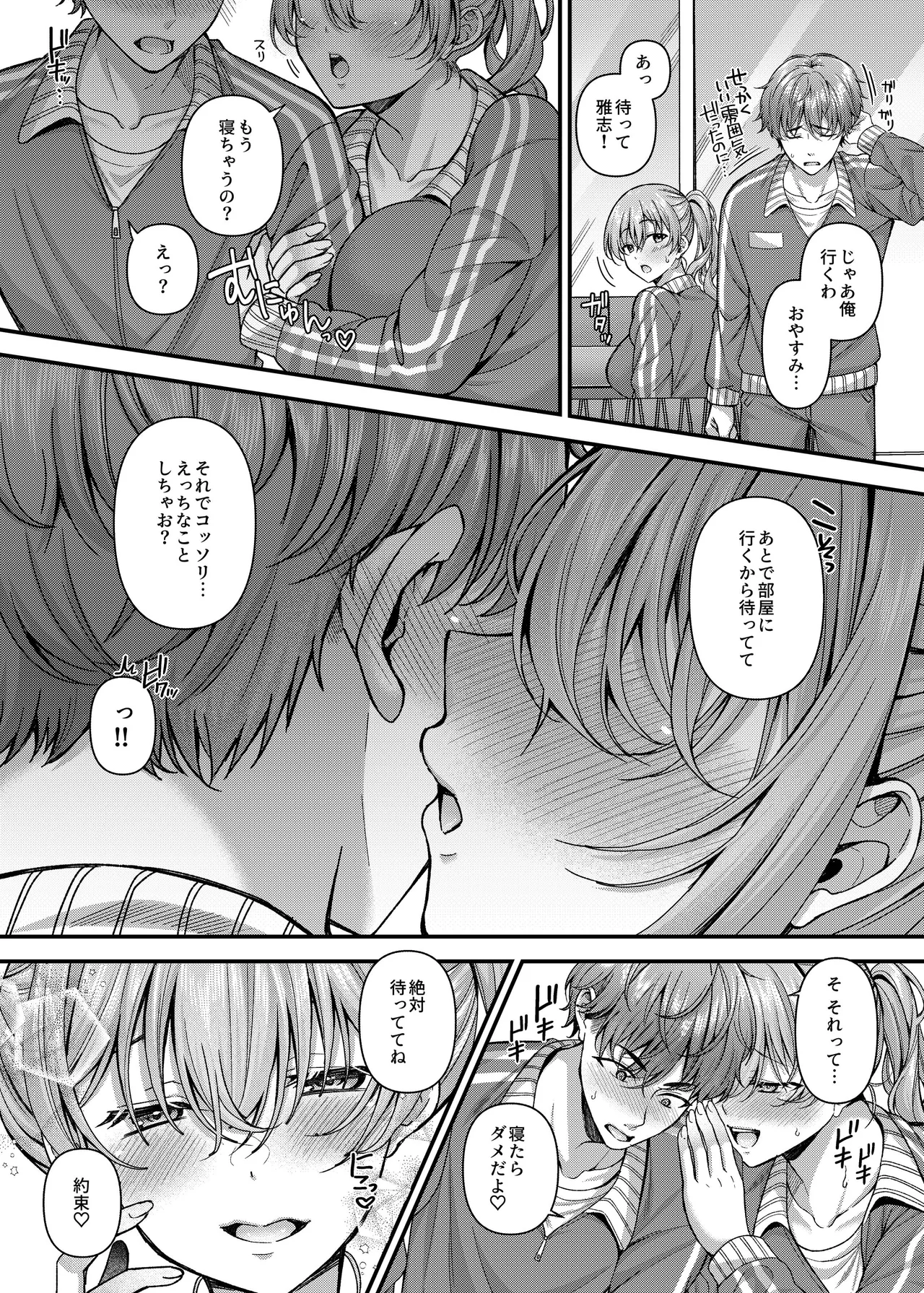 หน้า 16