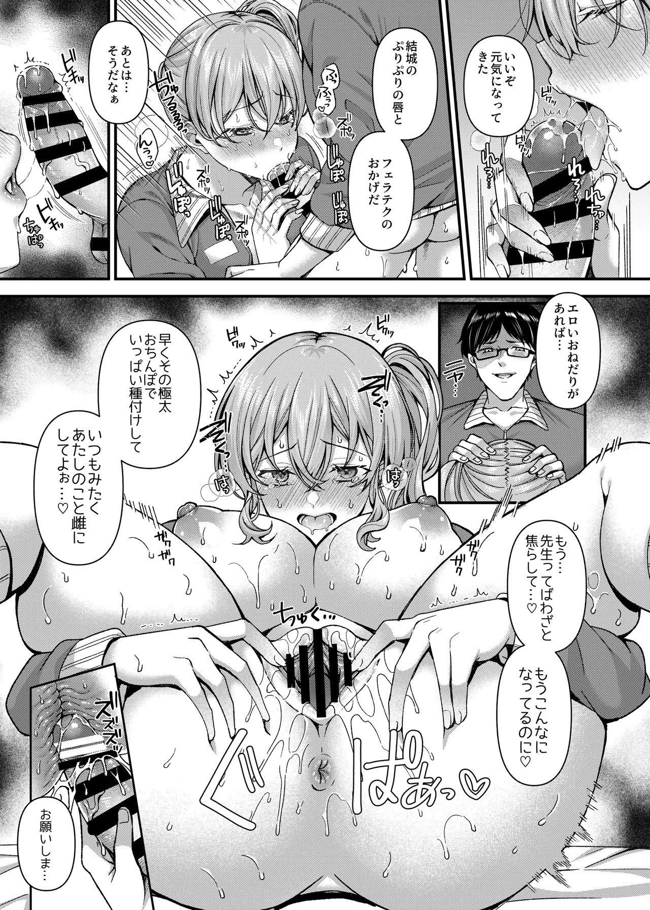 หน้า 19