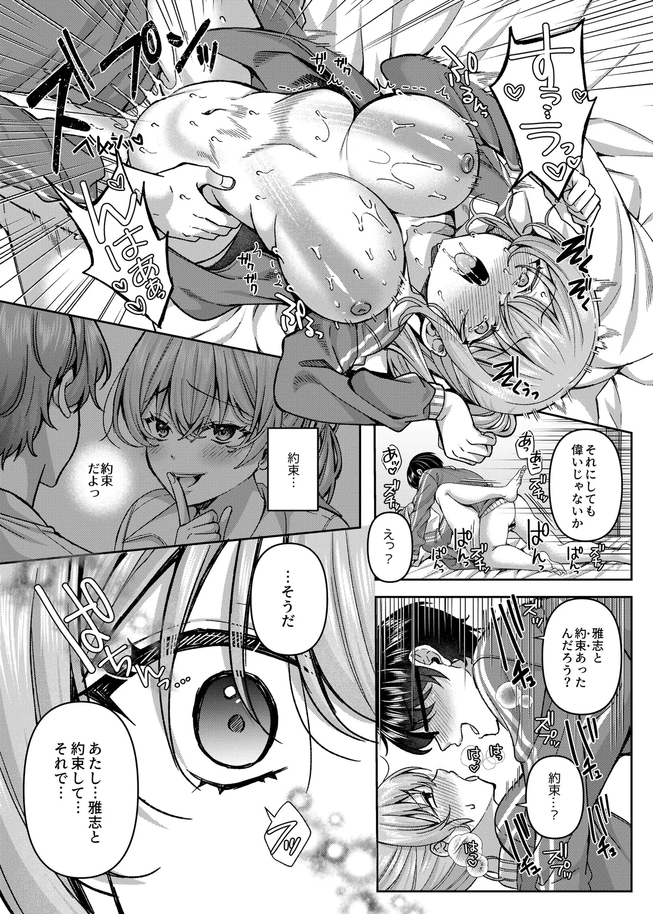 หน้า 20