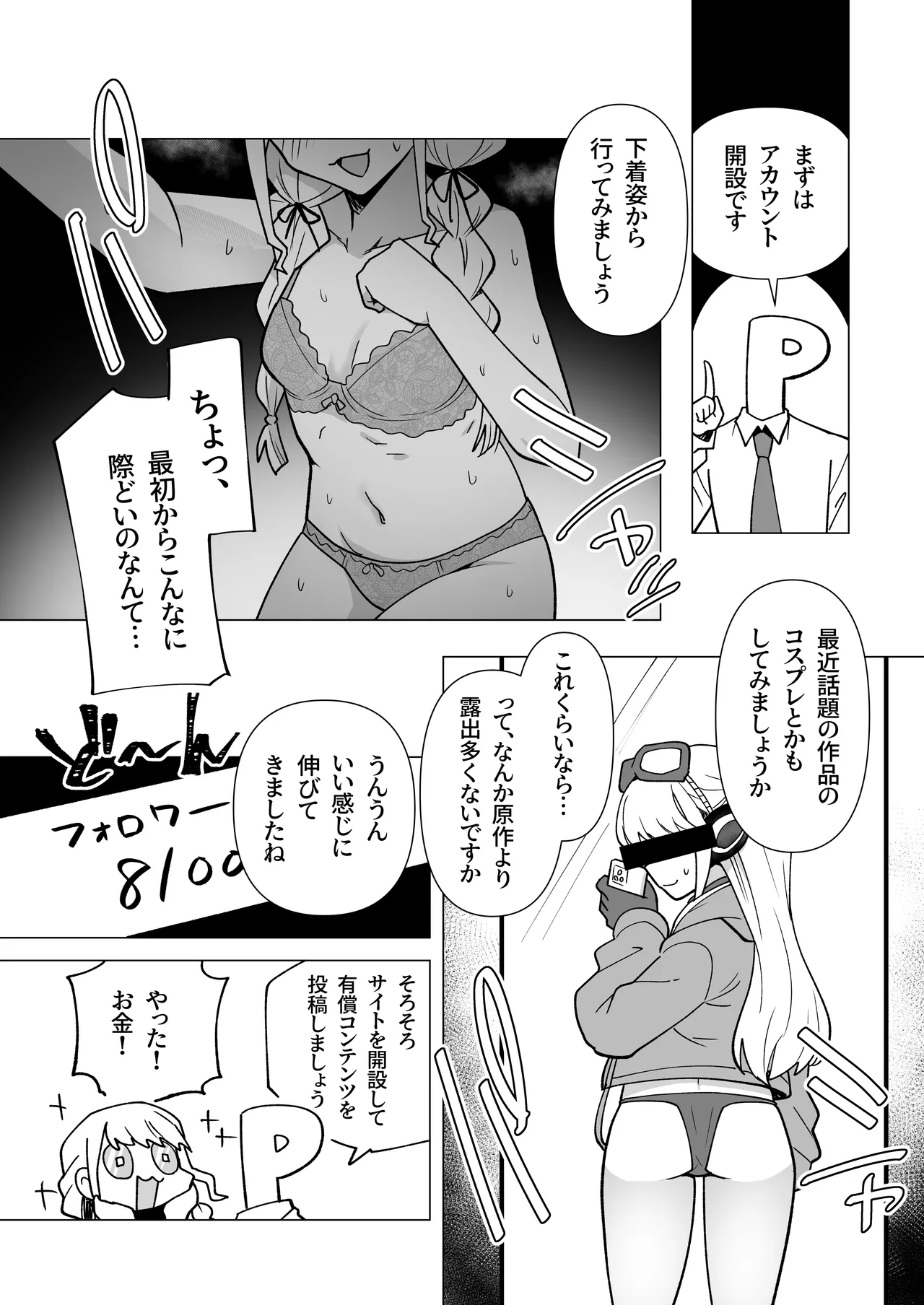 หน้า 4