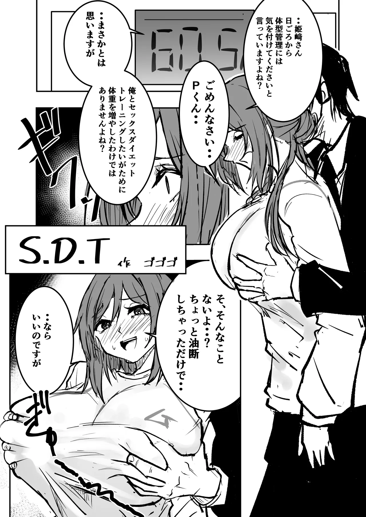 หน้า 7