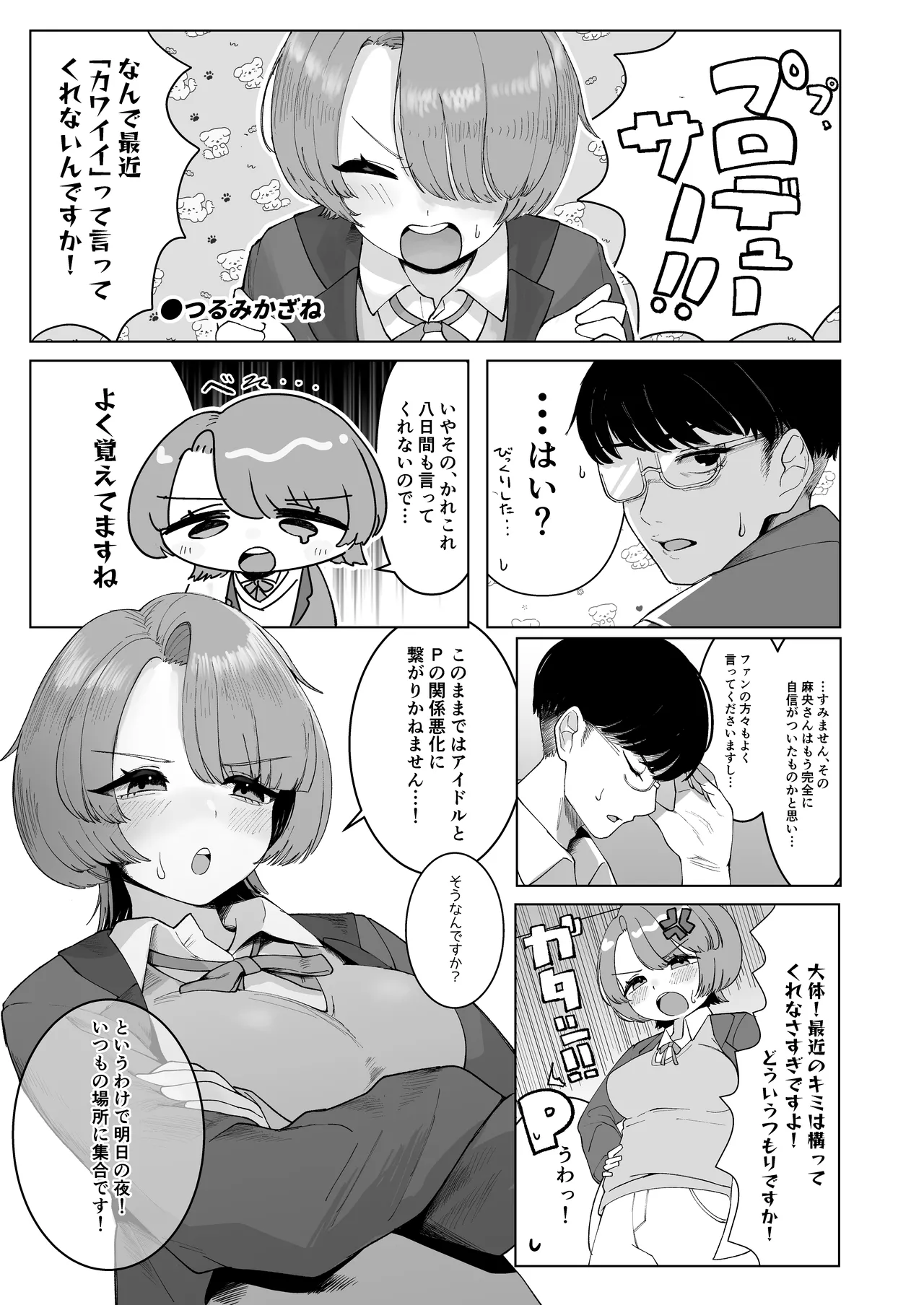 หน้า 11