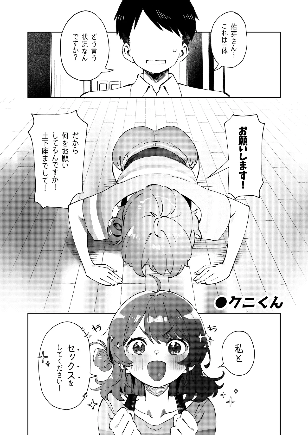 หน้า 17