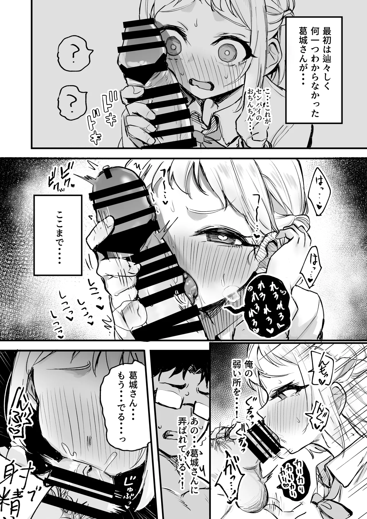หน้า 29