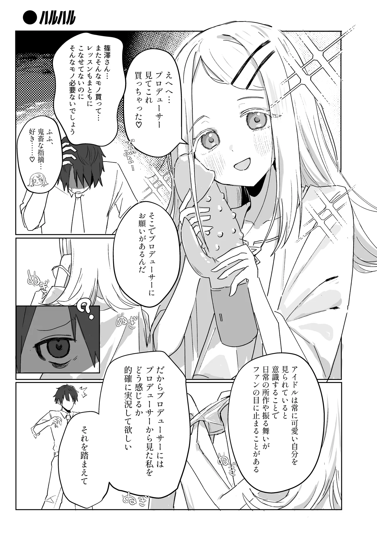 หน้า 35