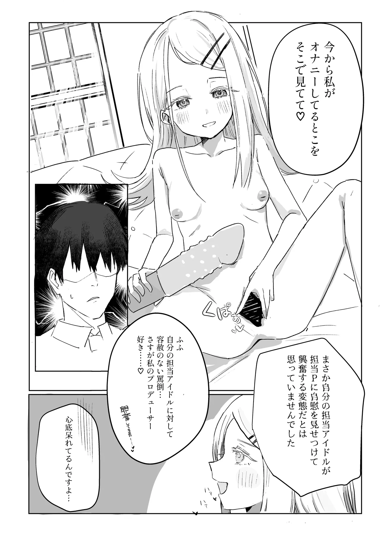 หน้า 36
