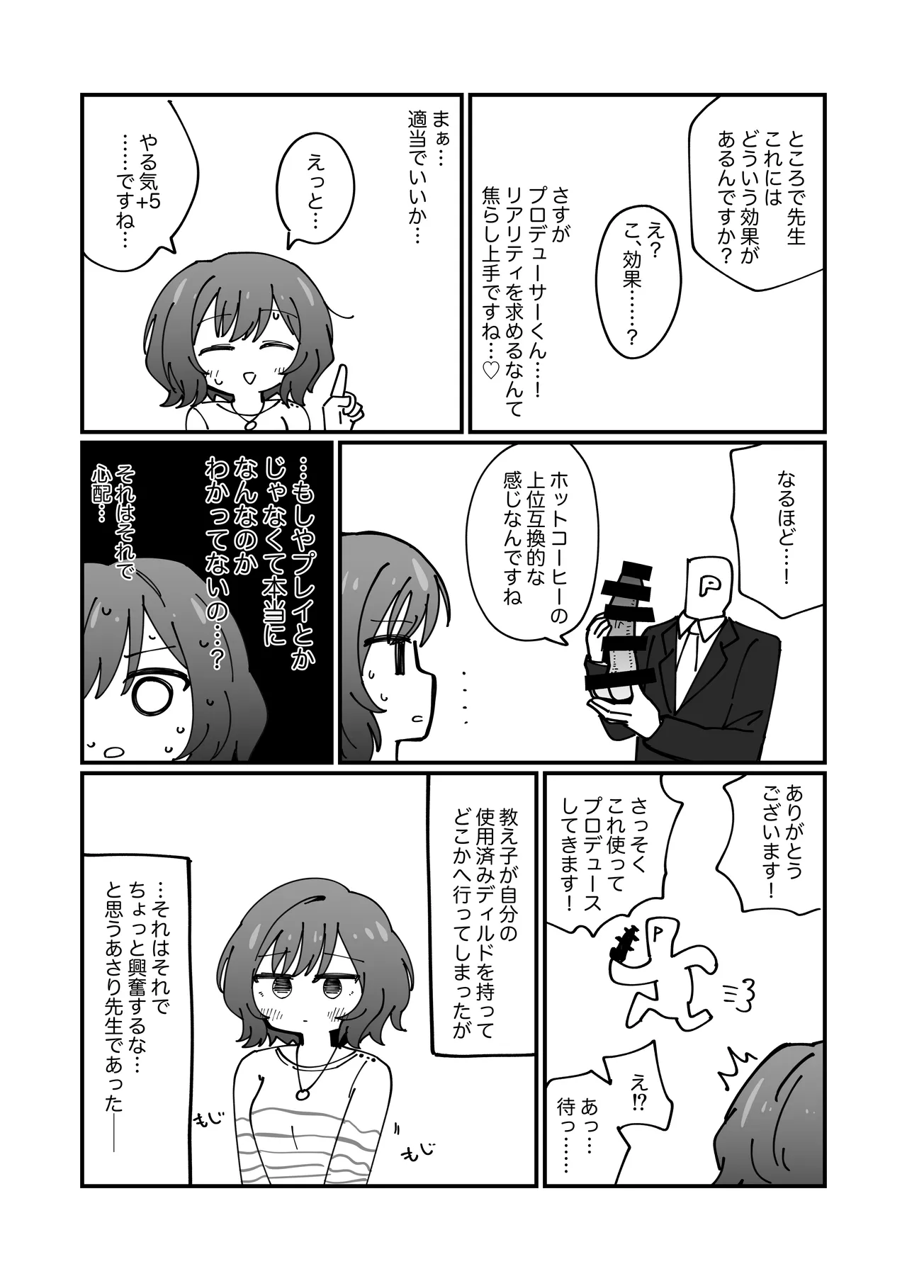 หน้า 62
