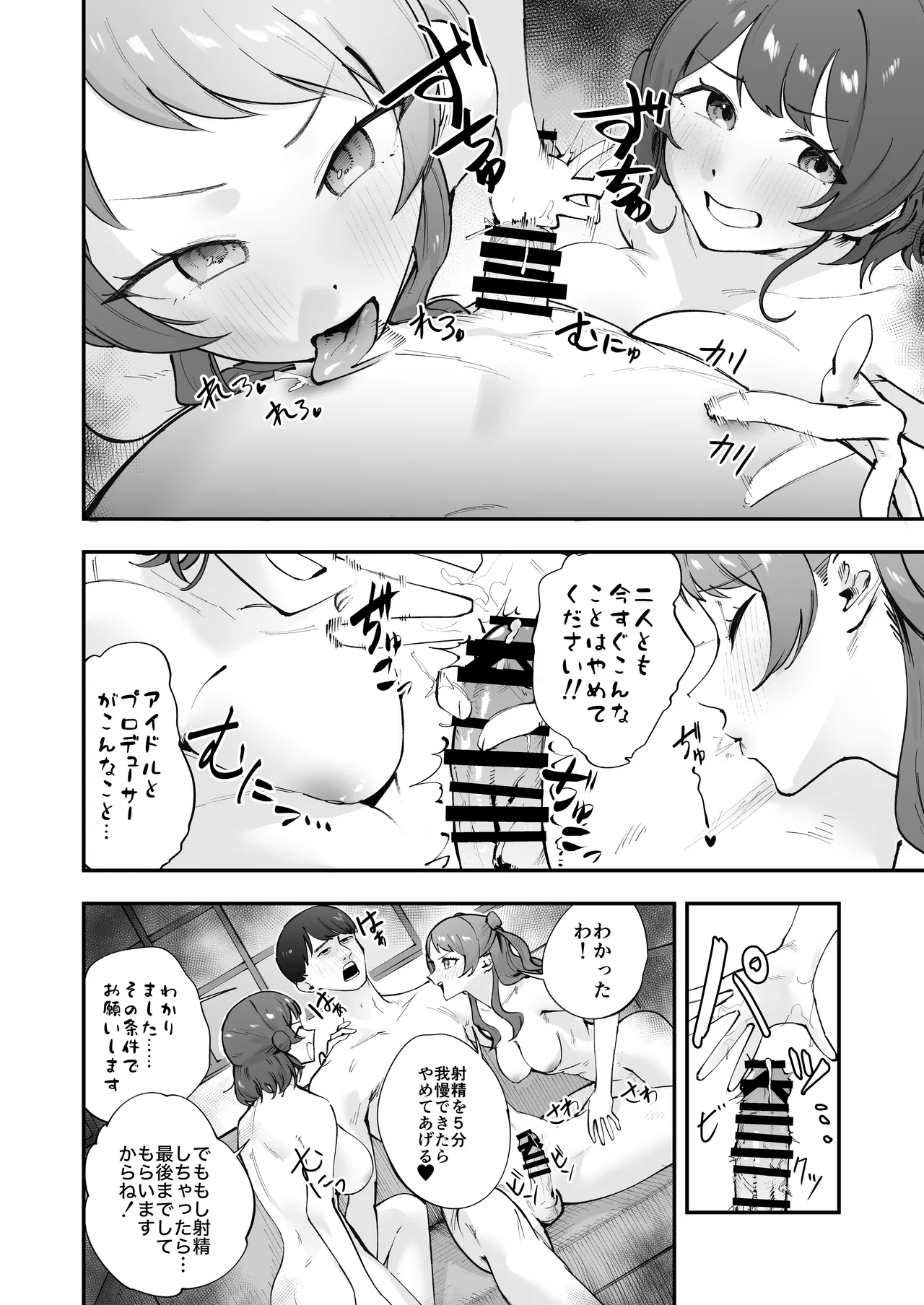 หน้า 72