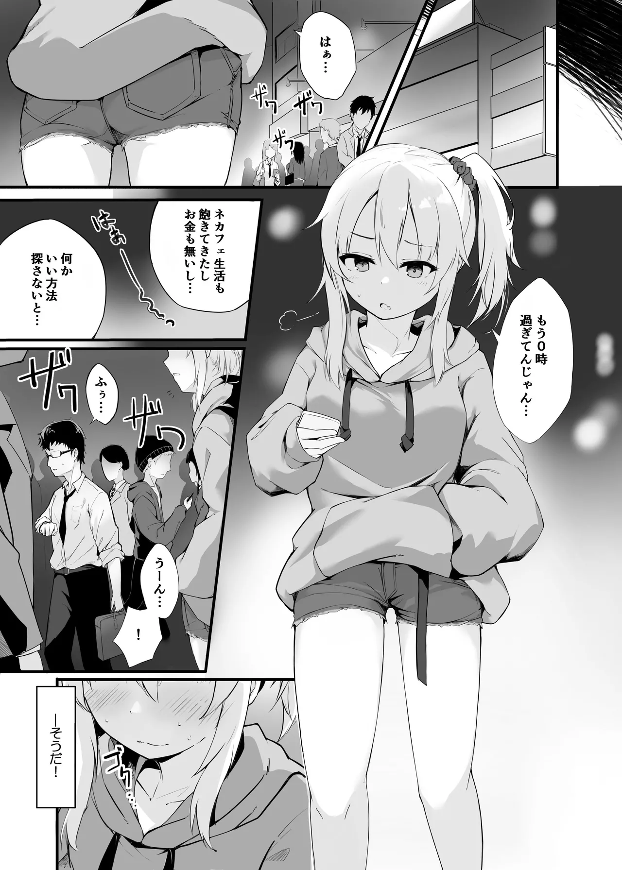 หน้า 4