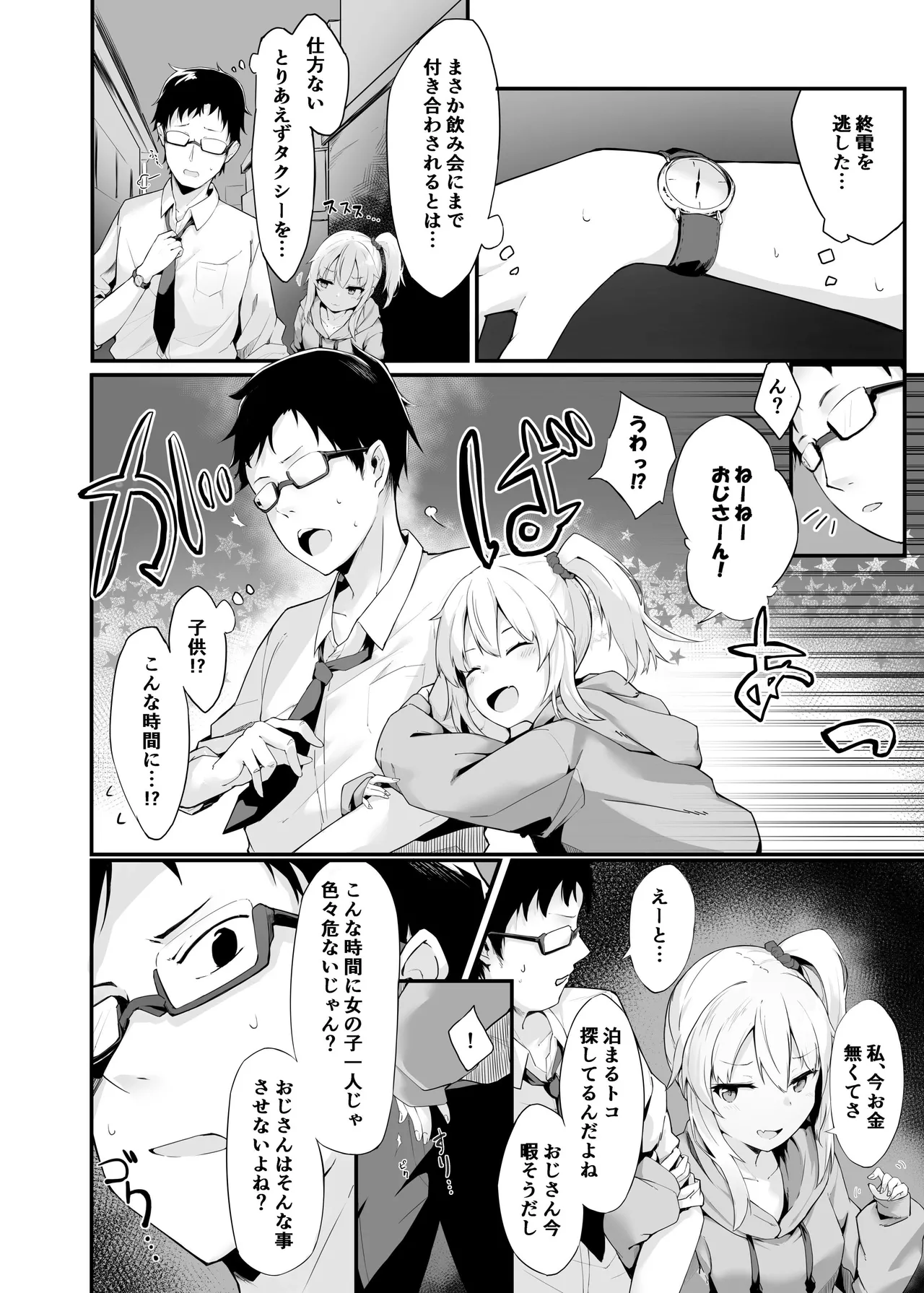 หน้า 5