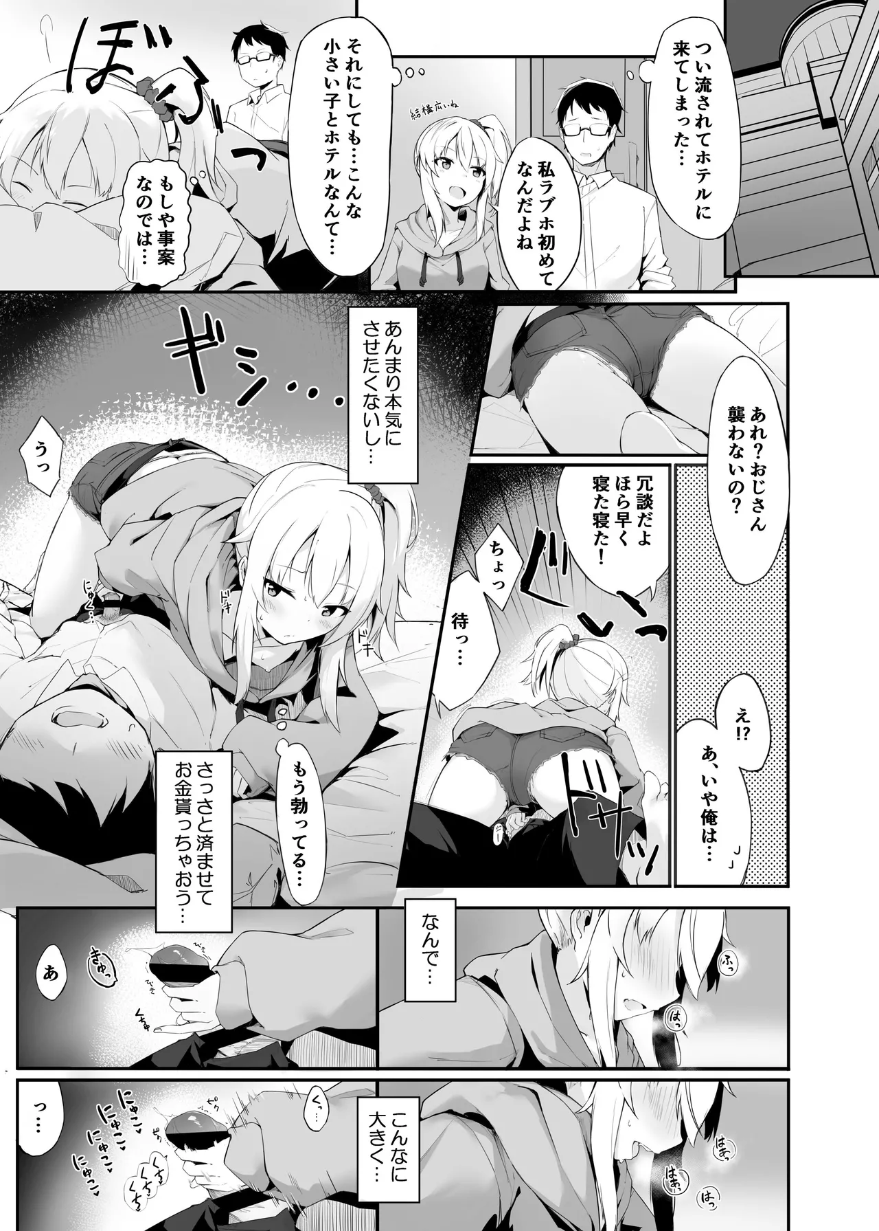 หน้า 6