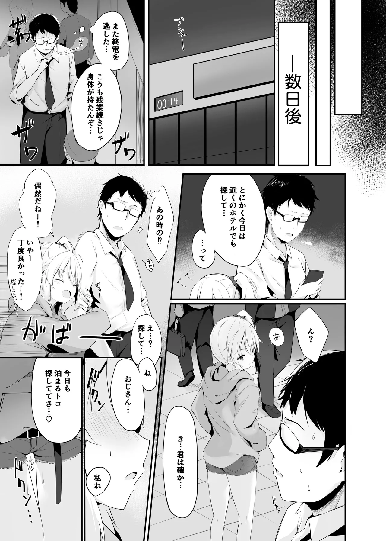 หน้า 18