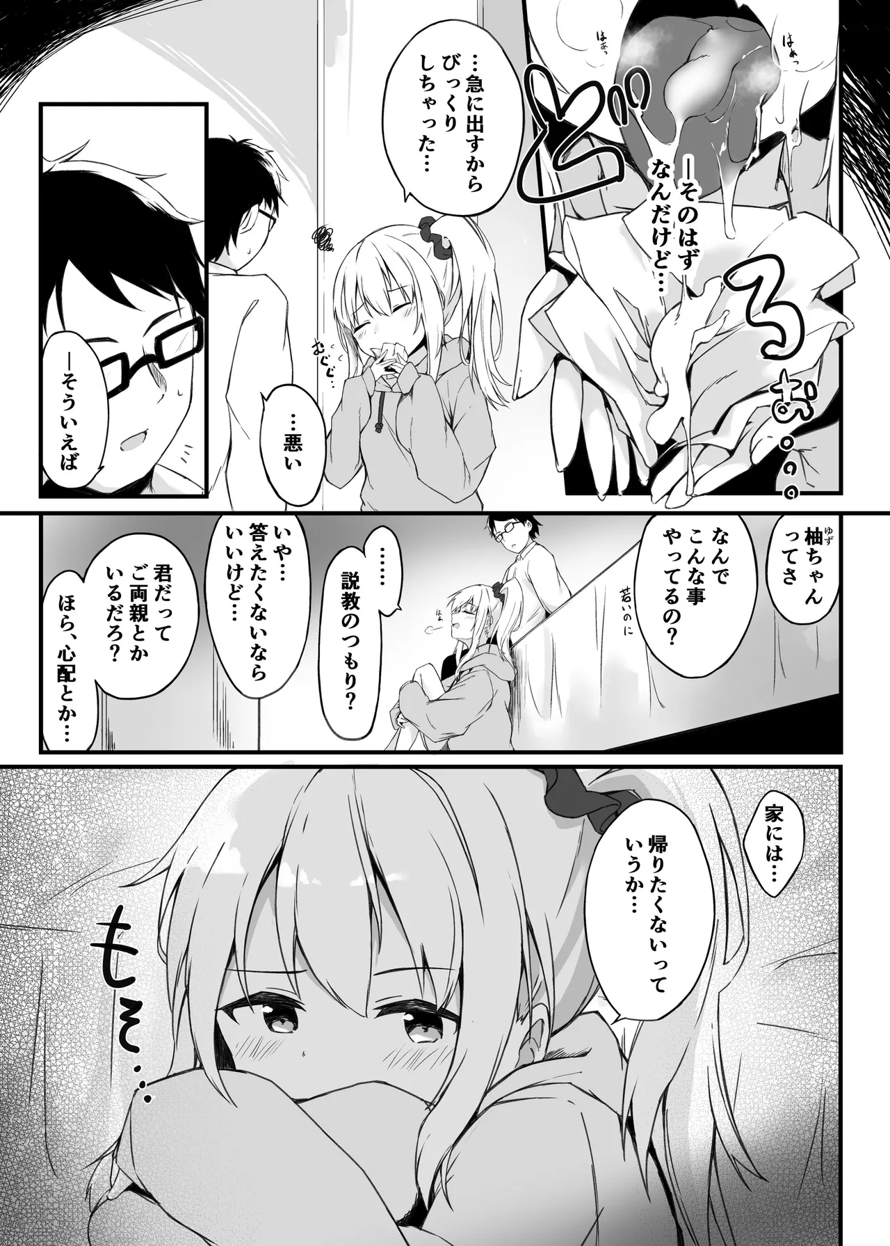 หน้า 22