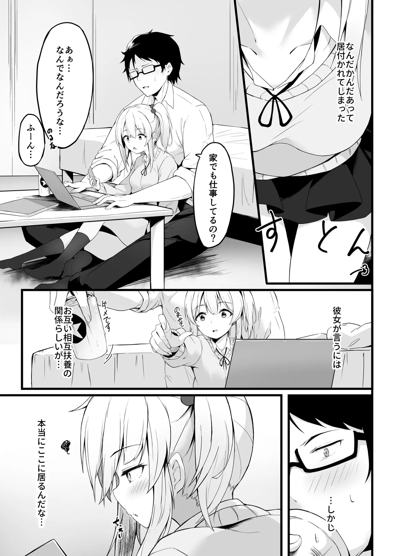 หน้า 46