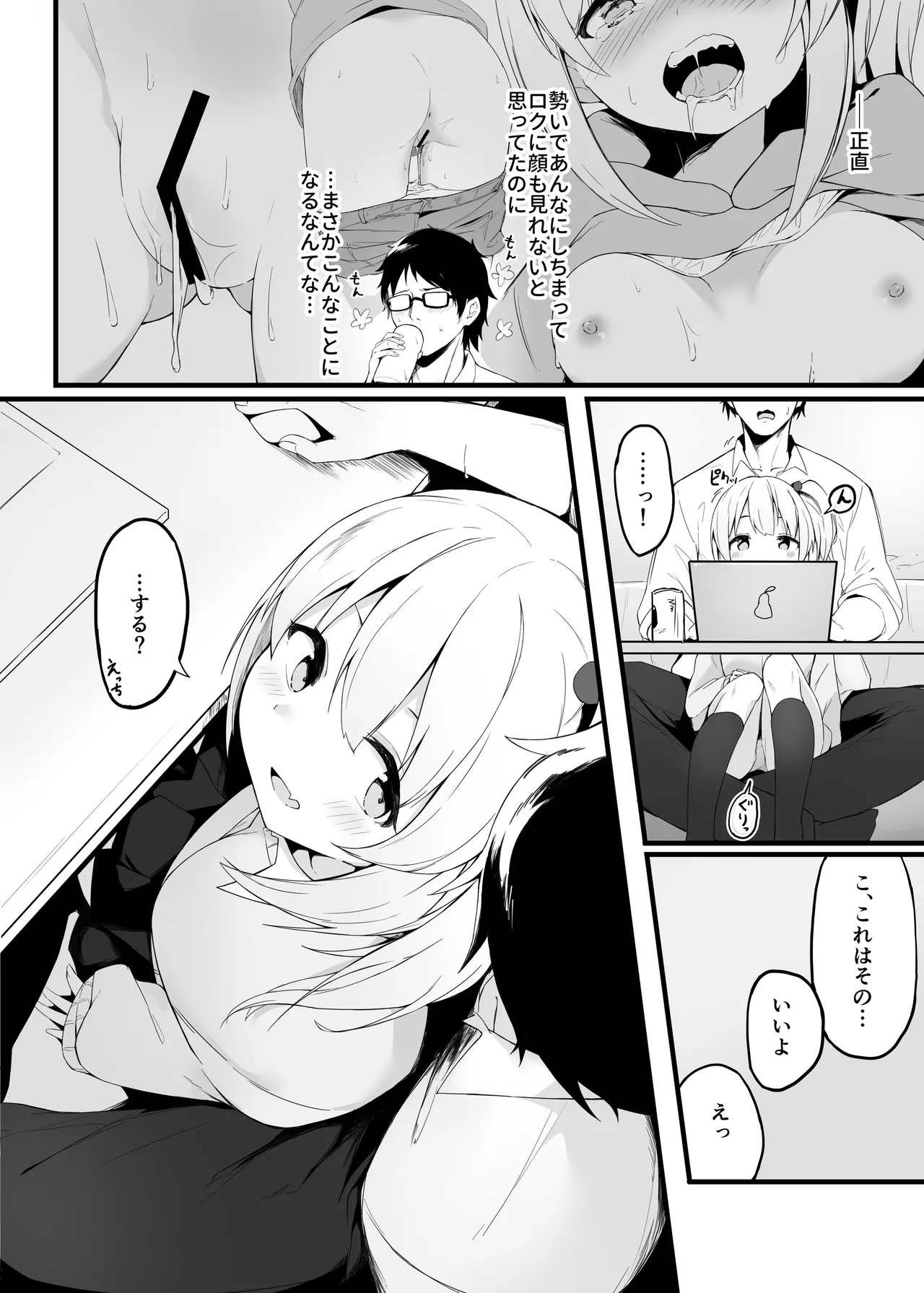 หน้า 47