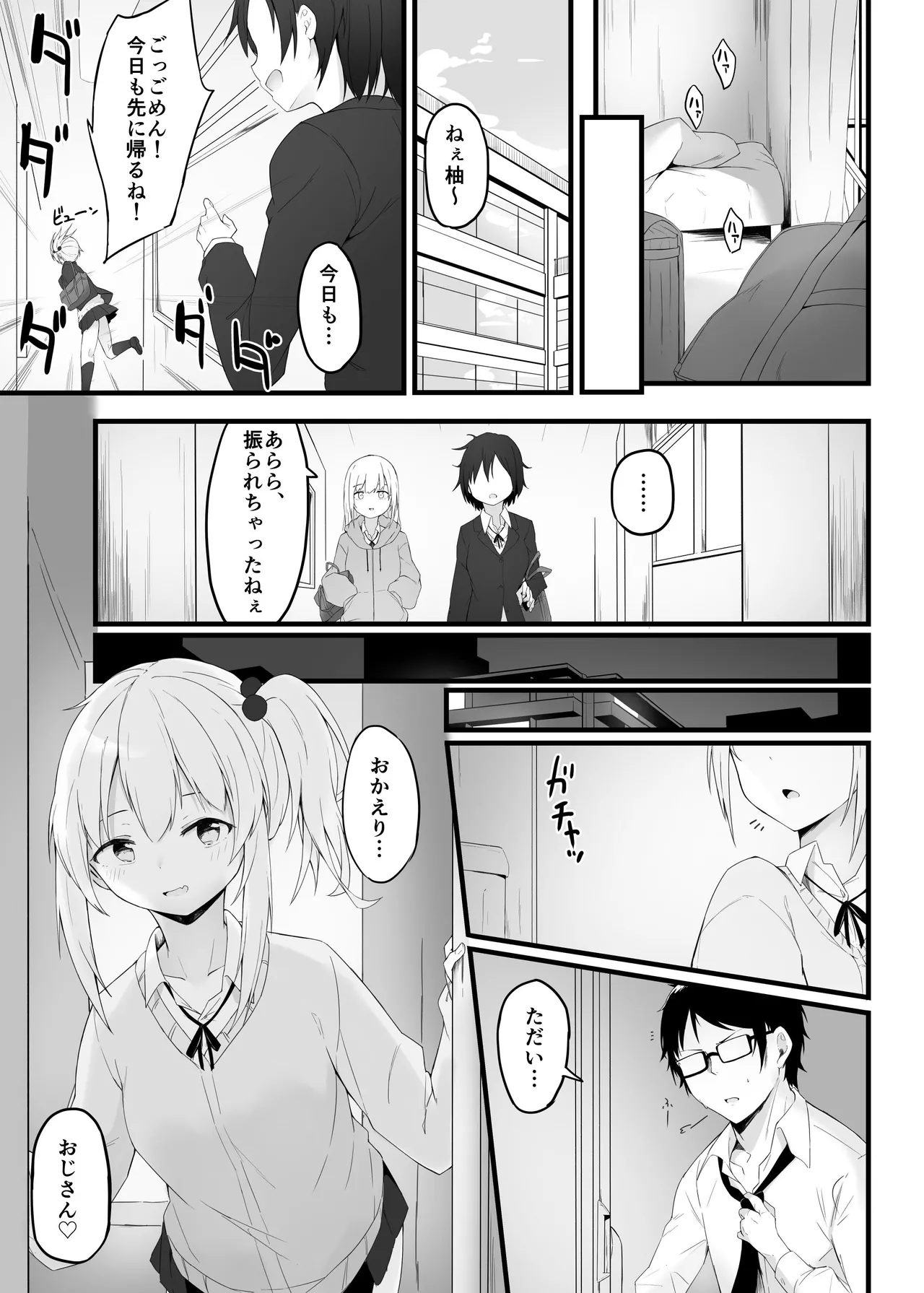 หน้า 66