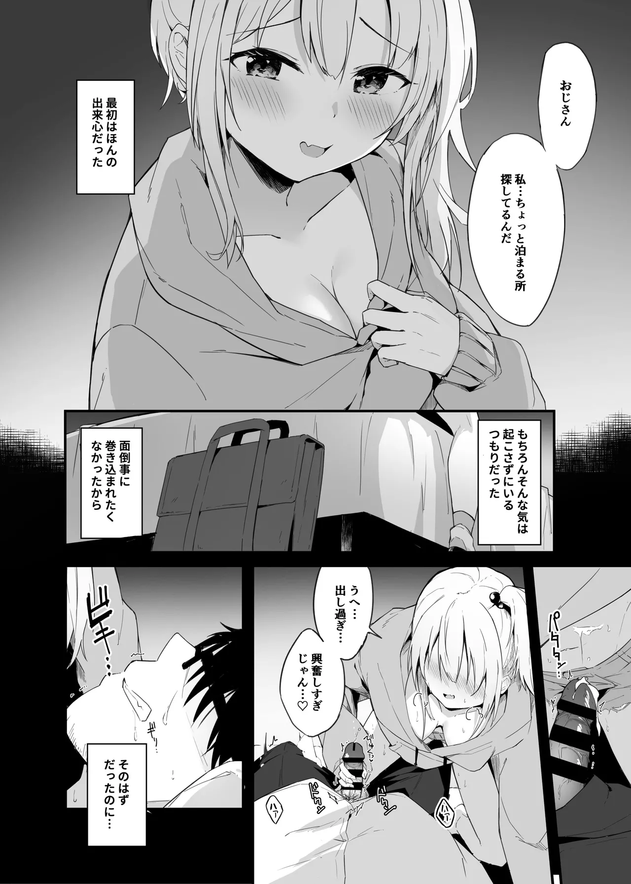 หน้า 68