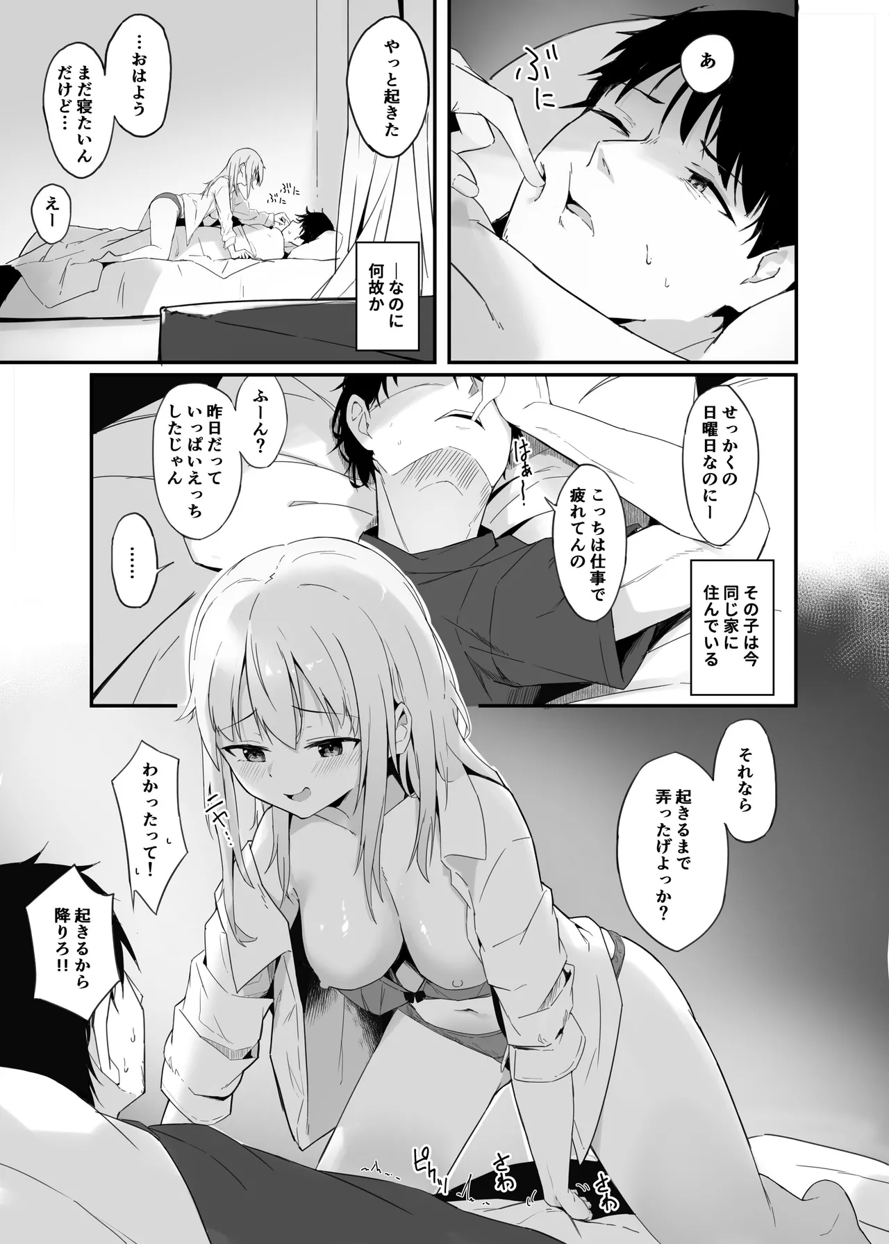 หน้า 70