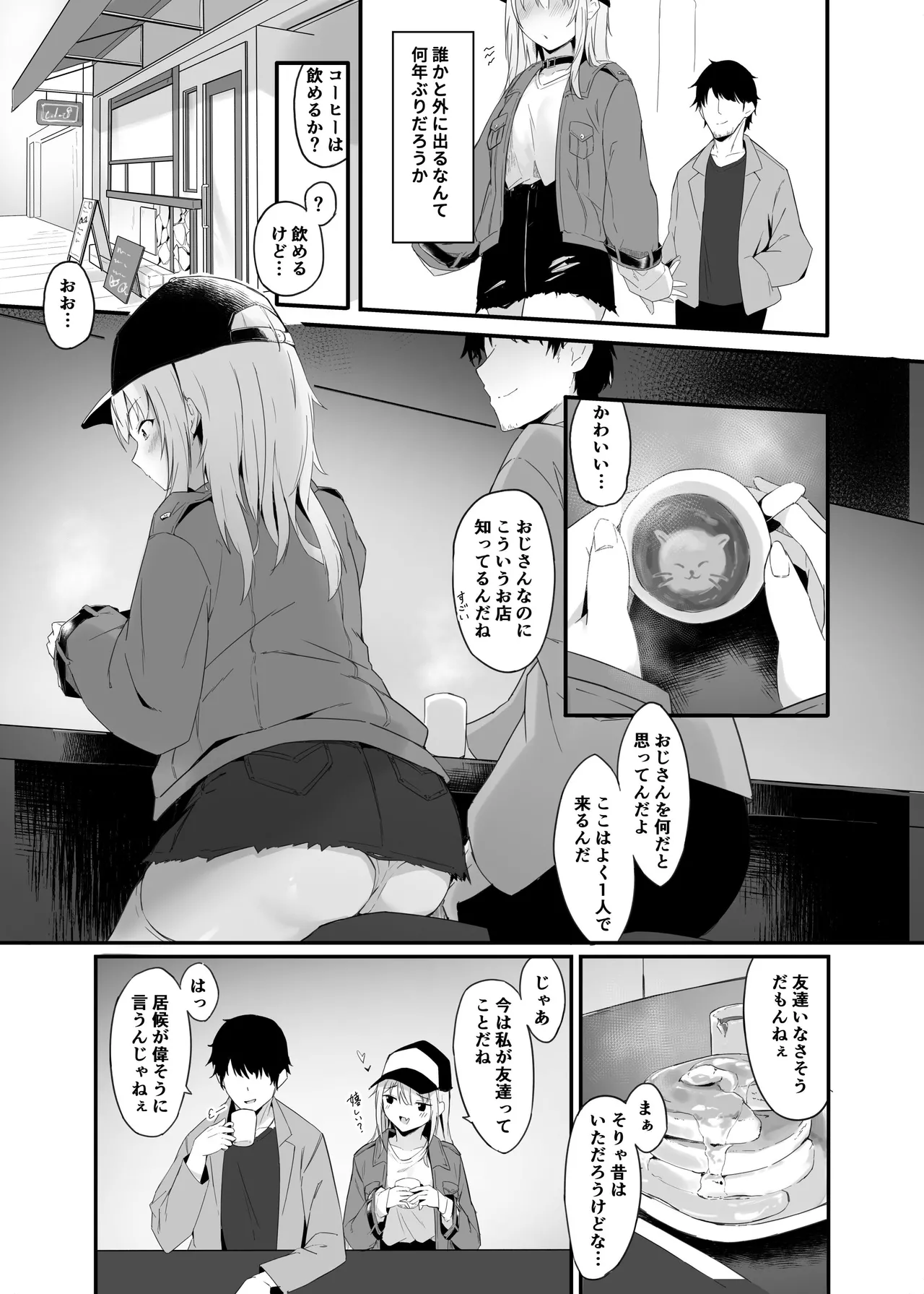 หน้า 72