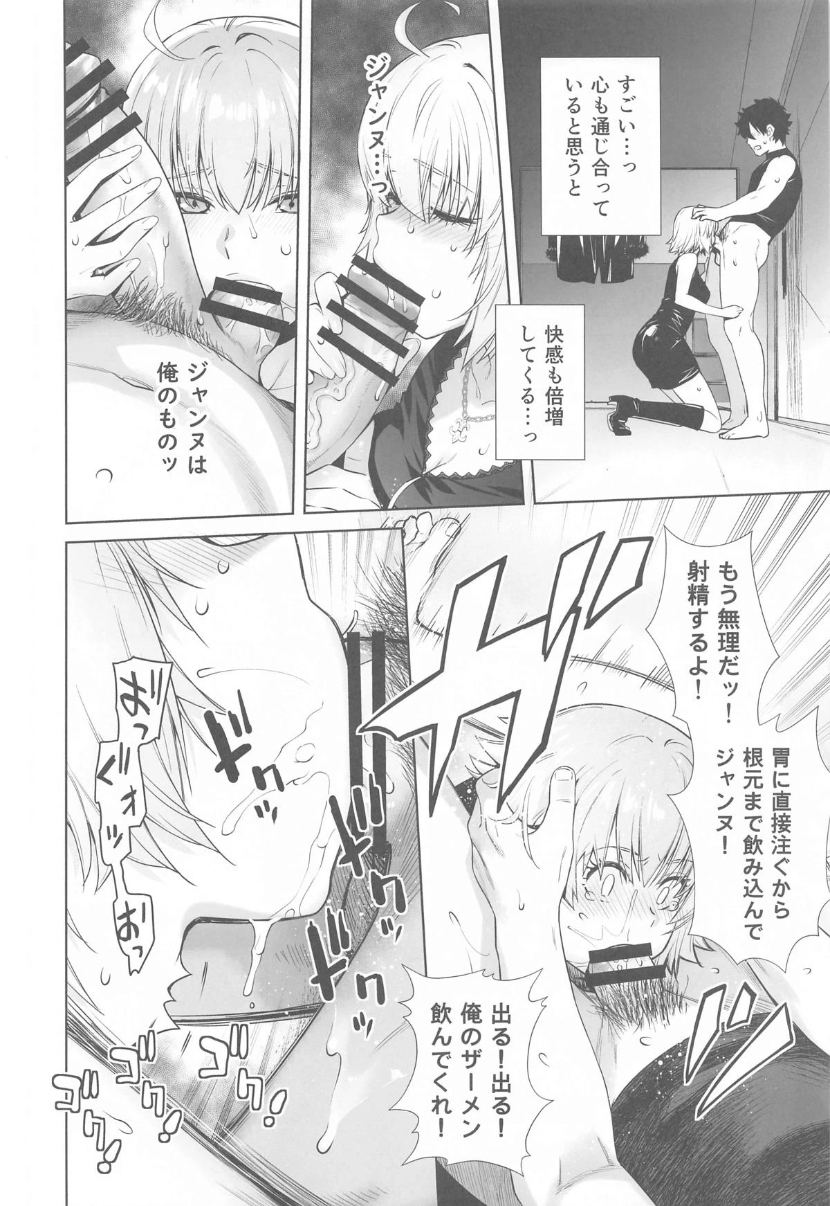 หน้า 11