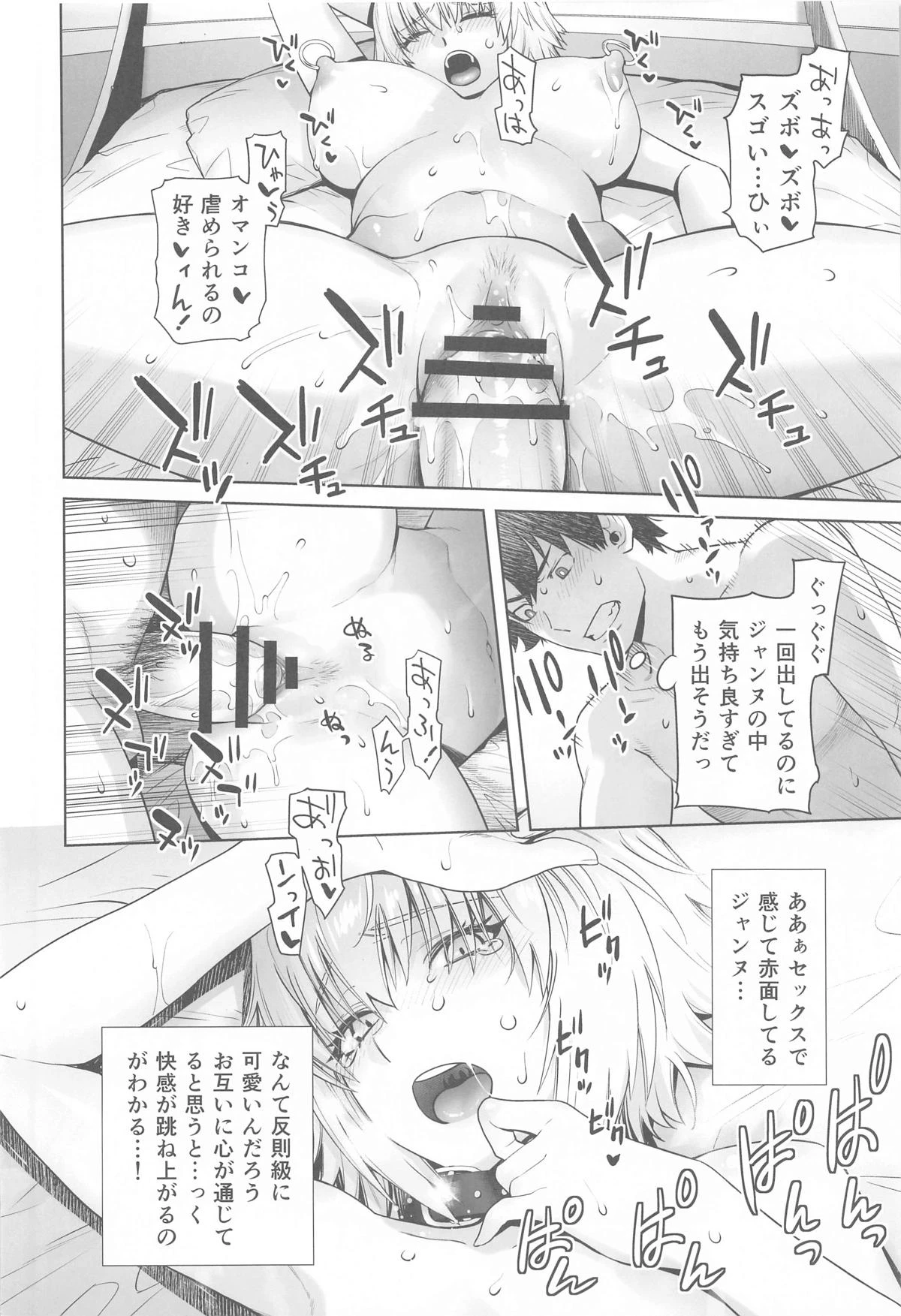 หน้า 15