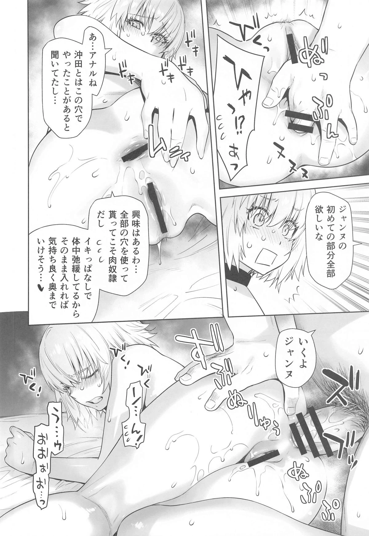 หน้า 21