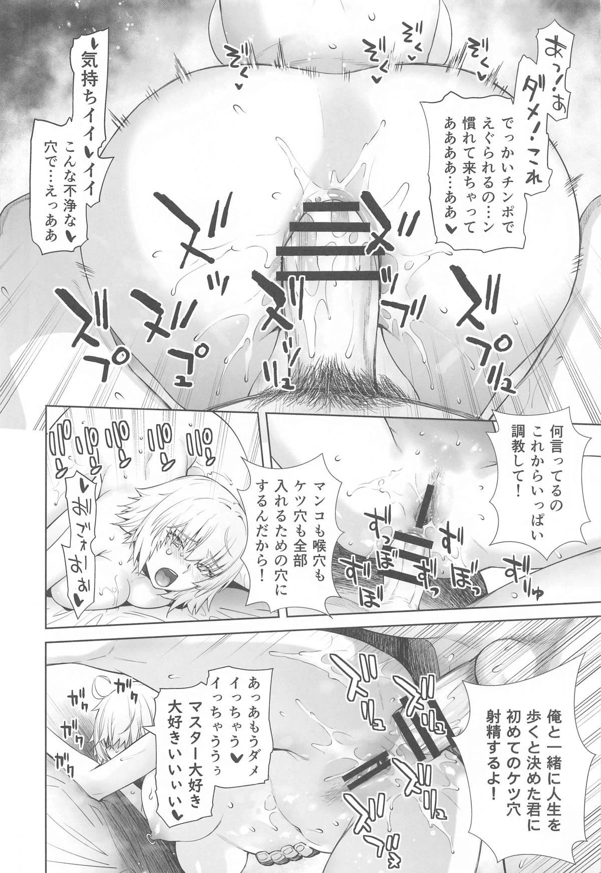 หน้า 23