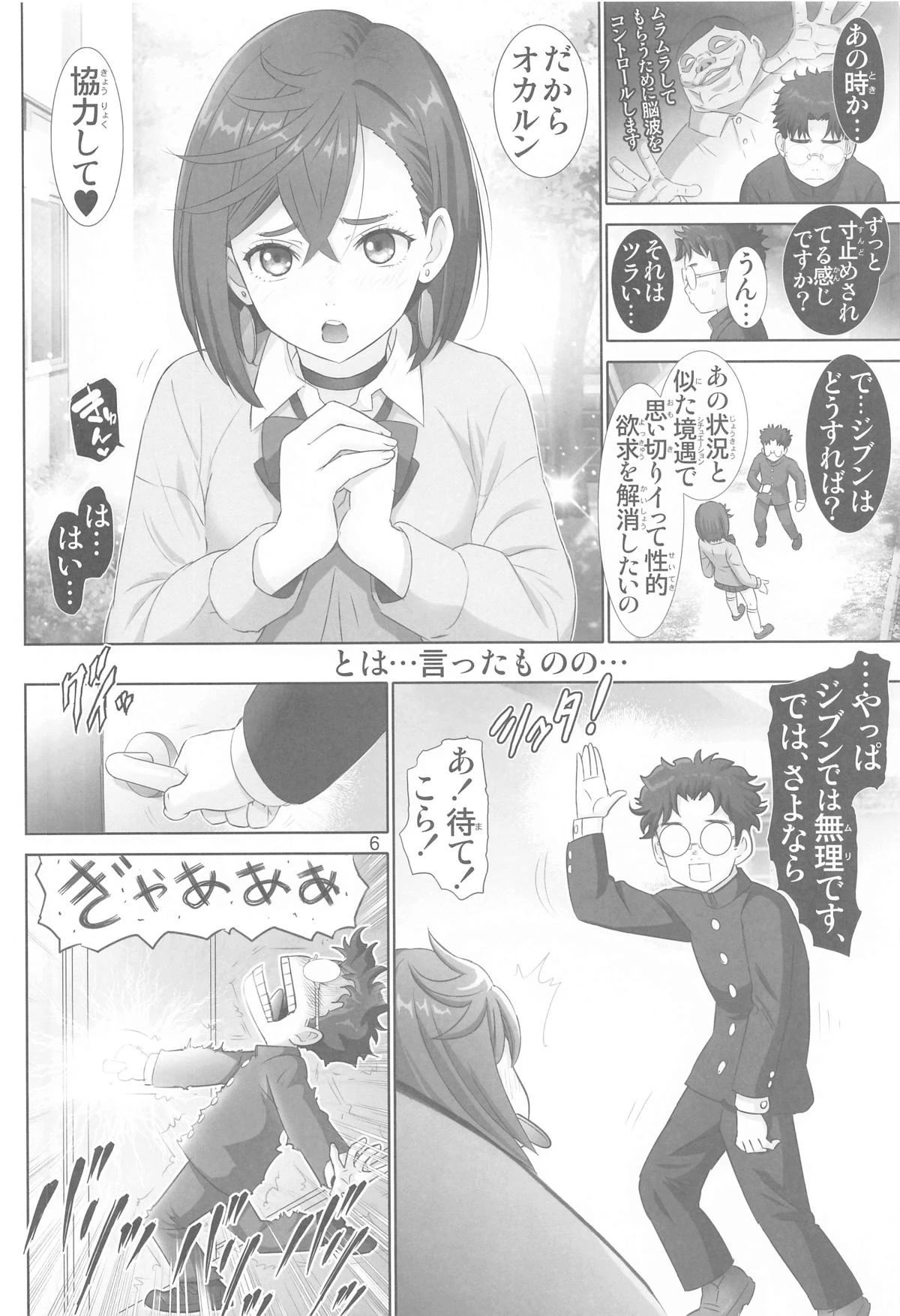 หน้า 5