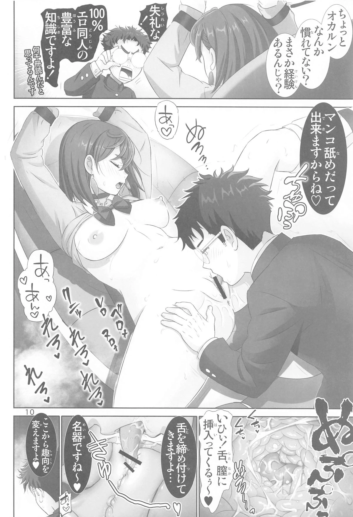หน้า 9