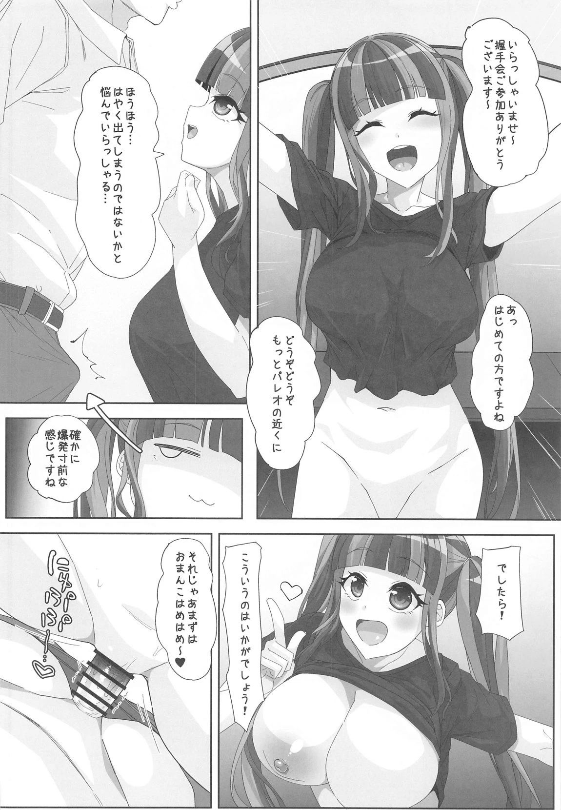 หน้า 16