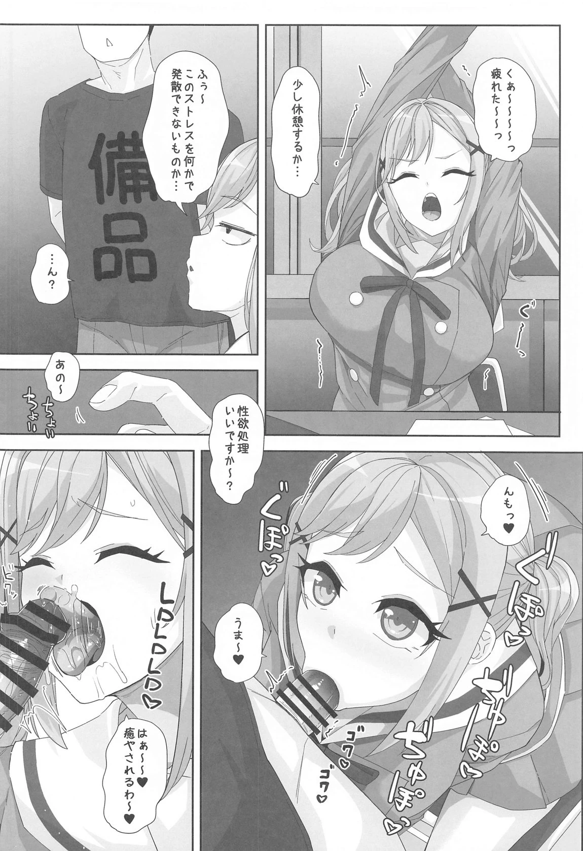 หน้า 22
