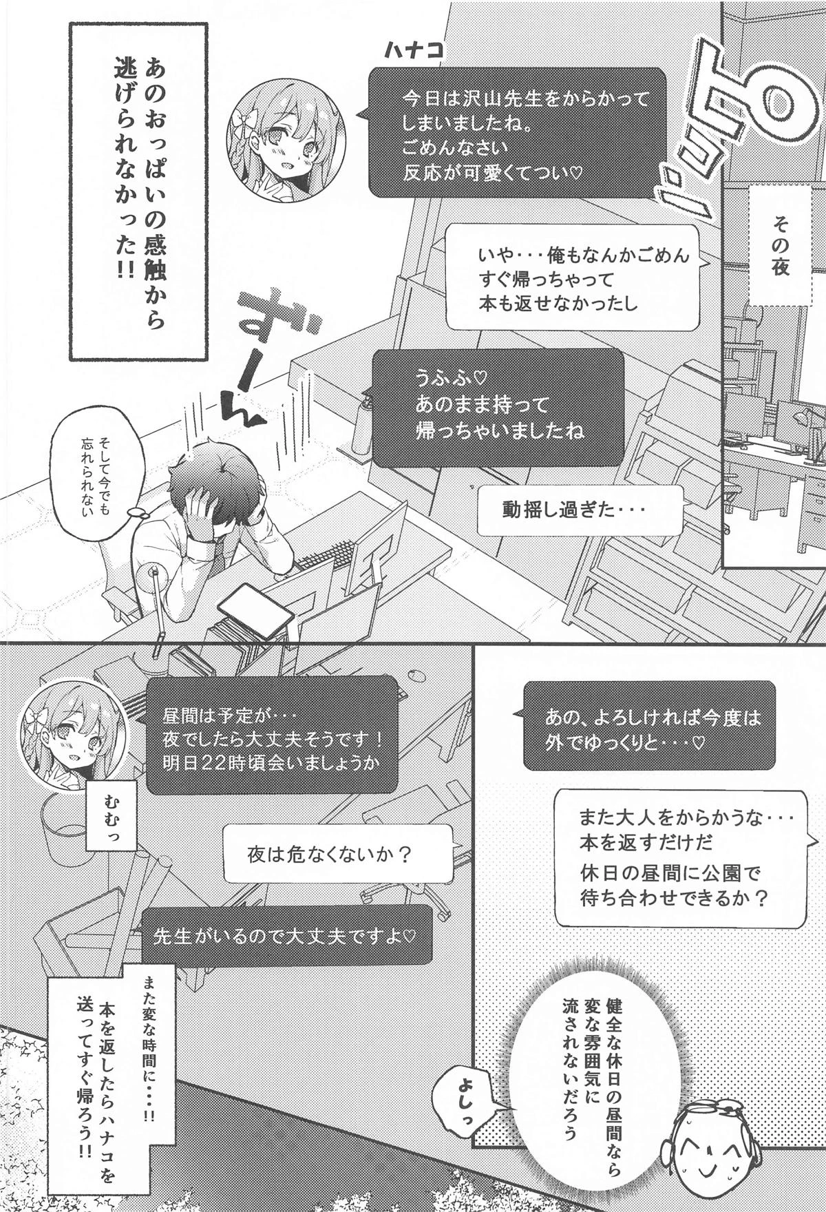 หน้า 9