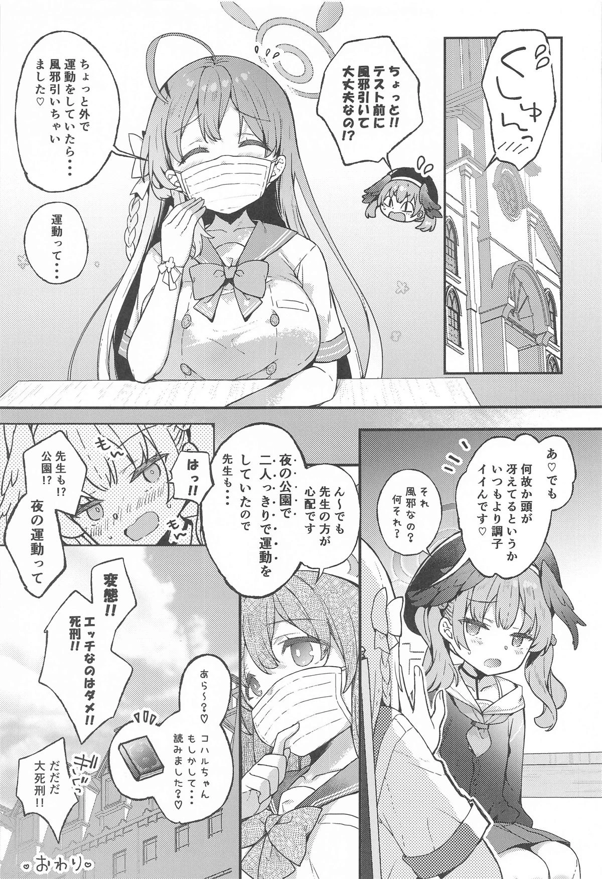 หน้า 20