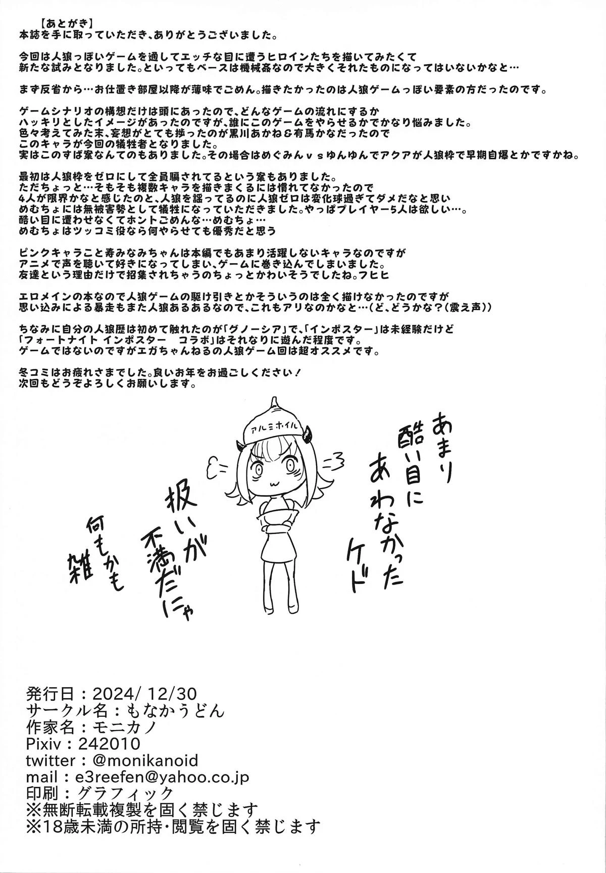 หน้า 19