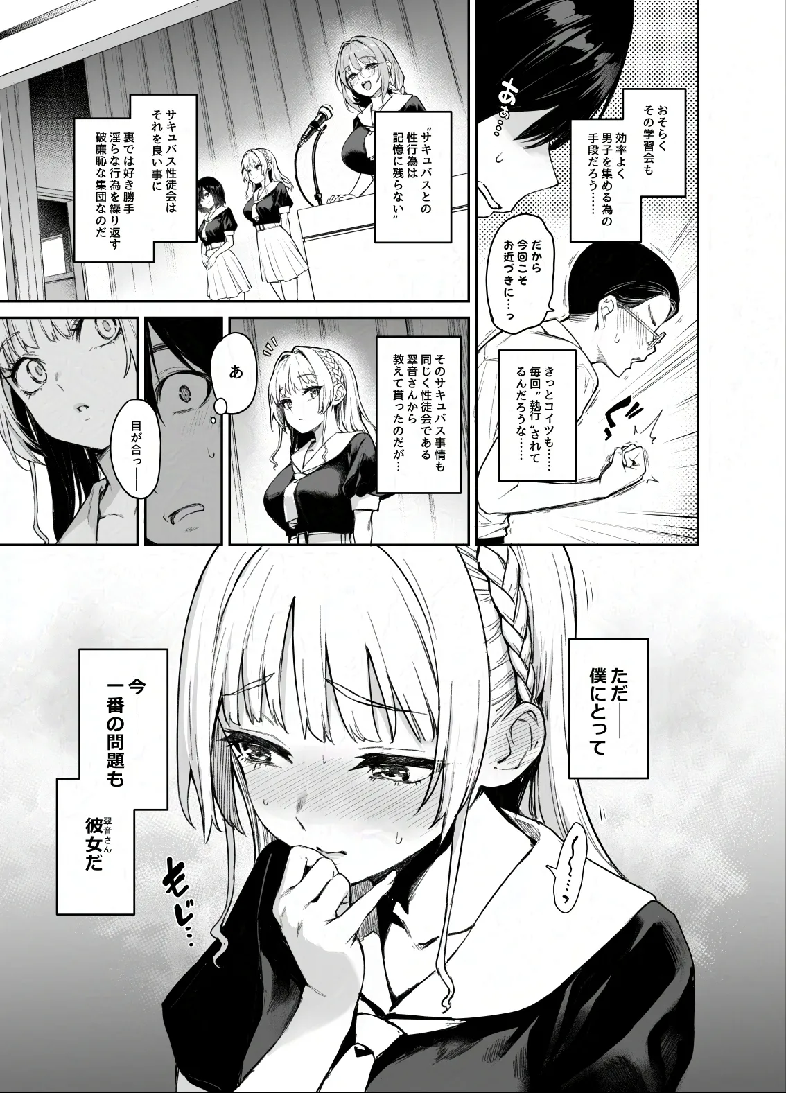 หน้า 4