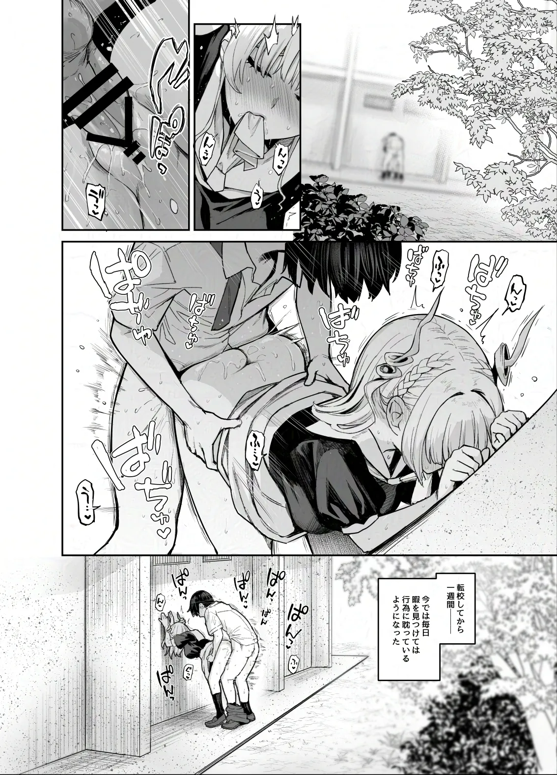 หน้า 13