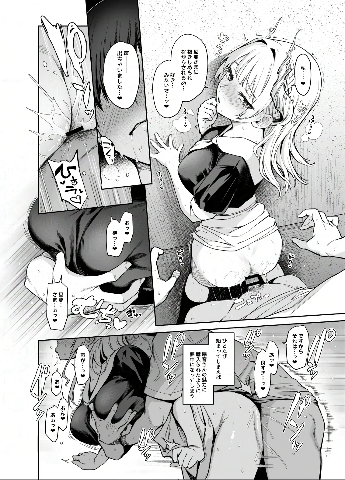 หน้า 15