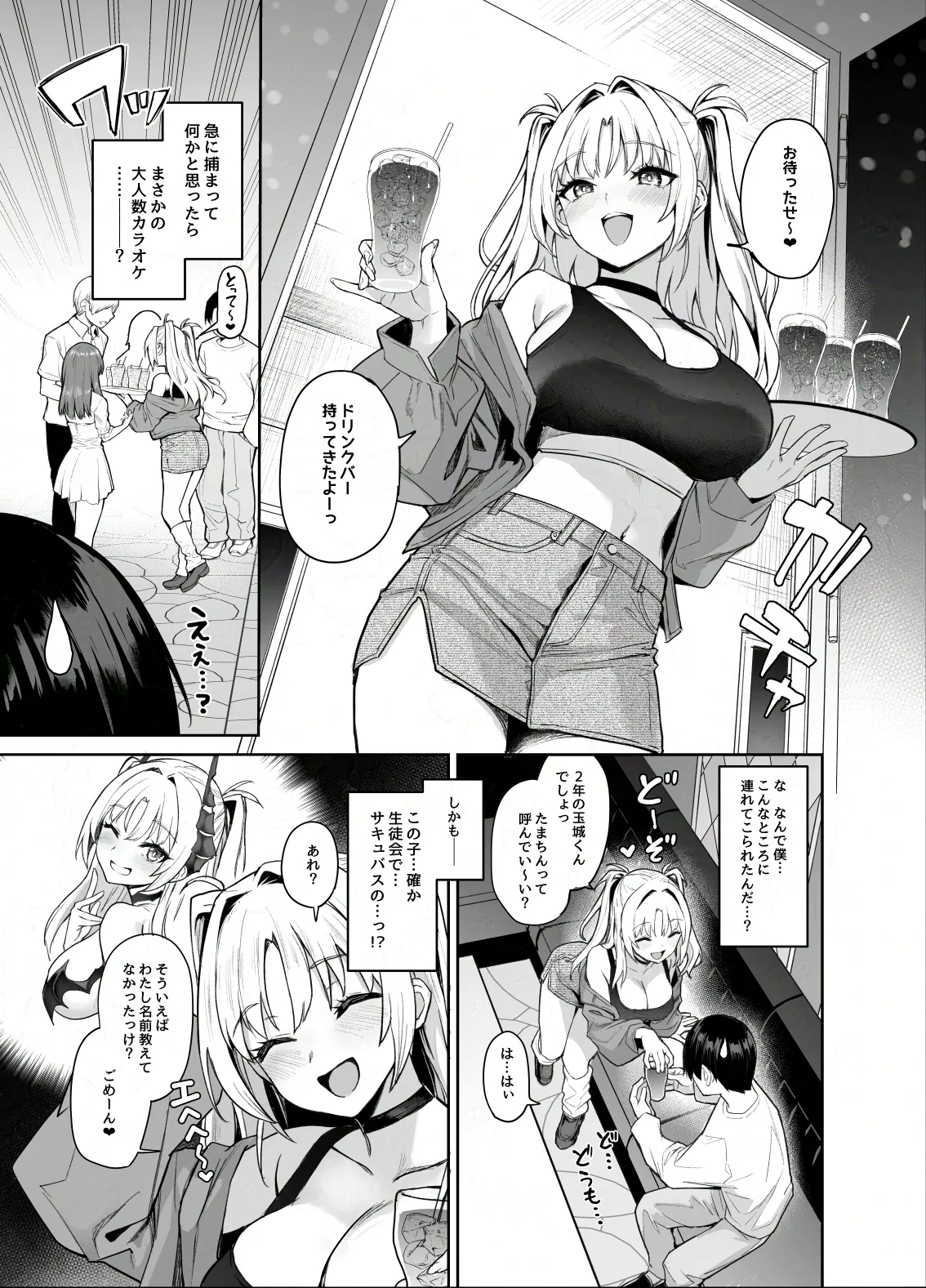 หน้า 20