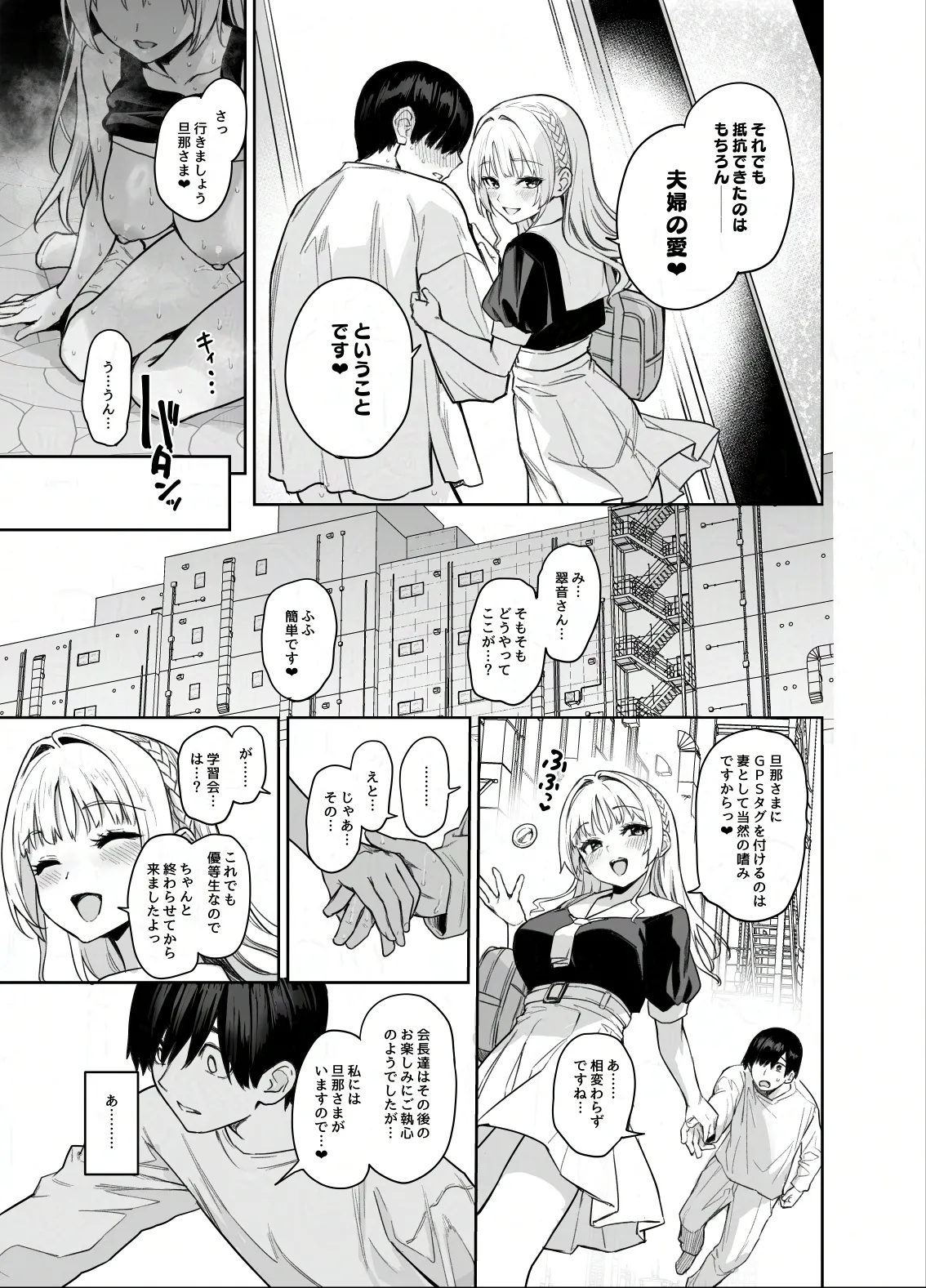 หน้า 44