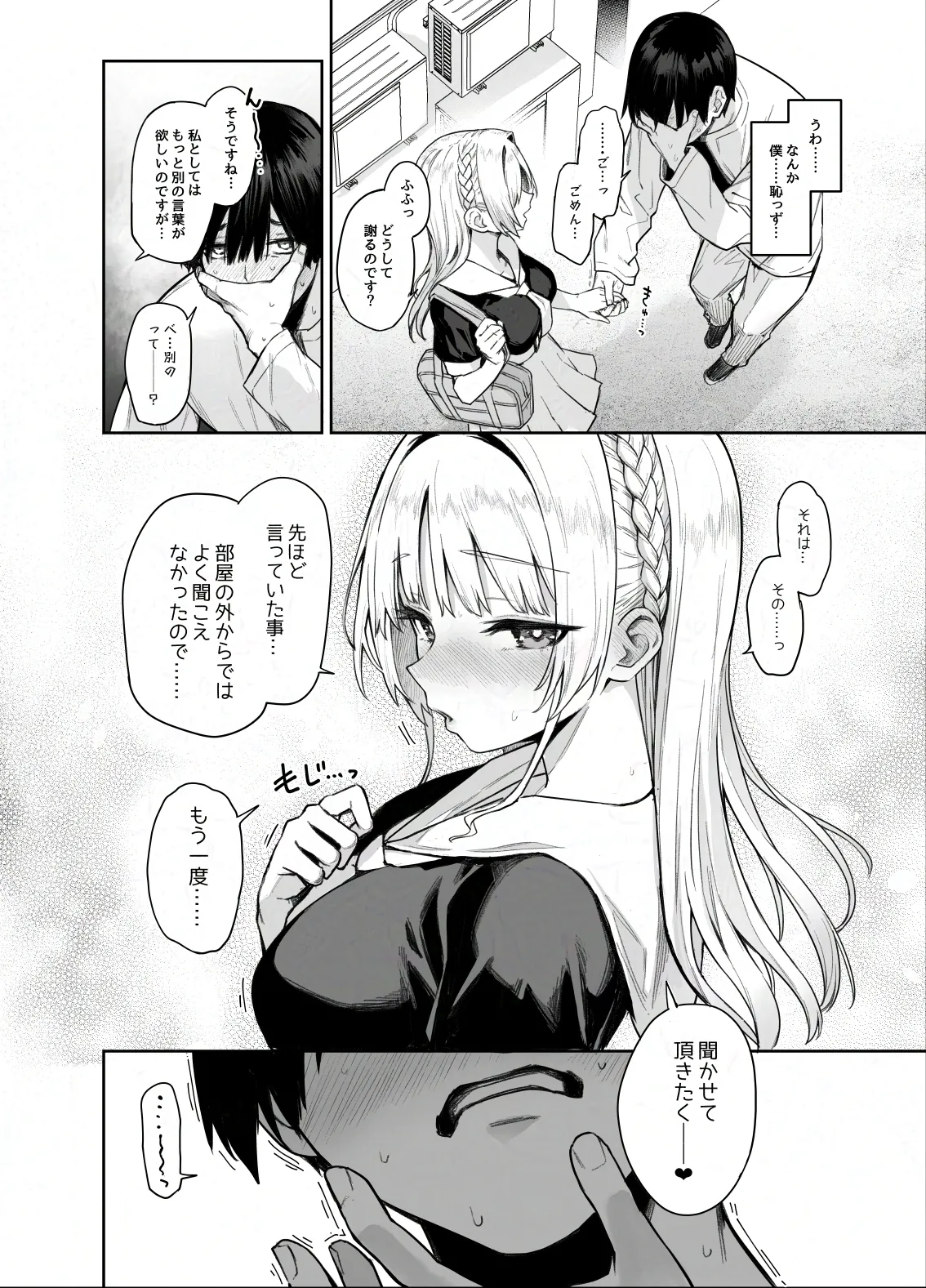 หน้า 45