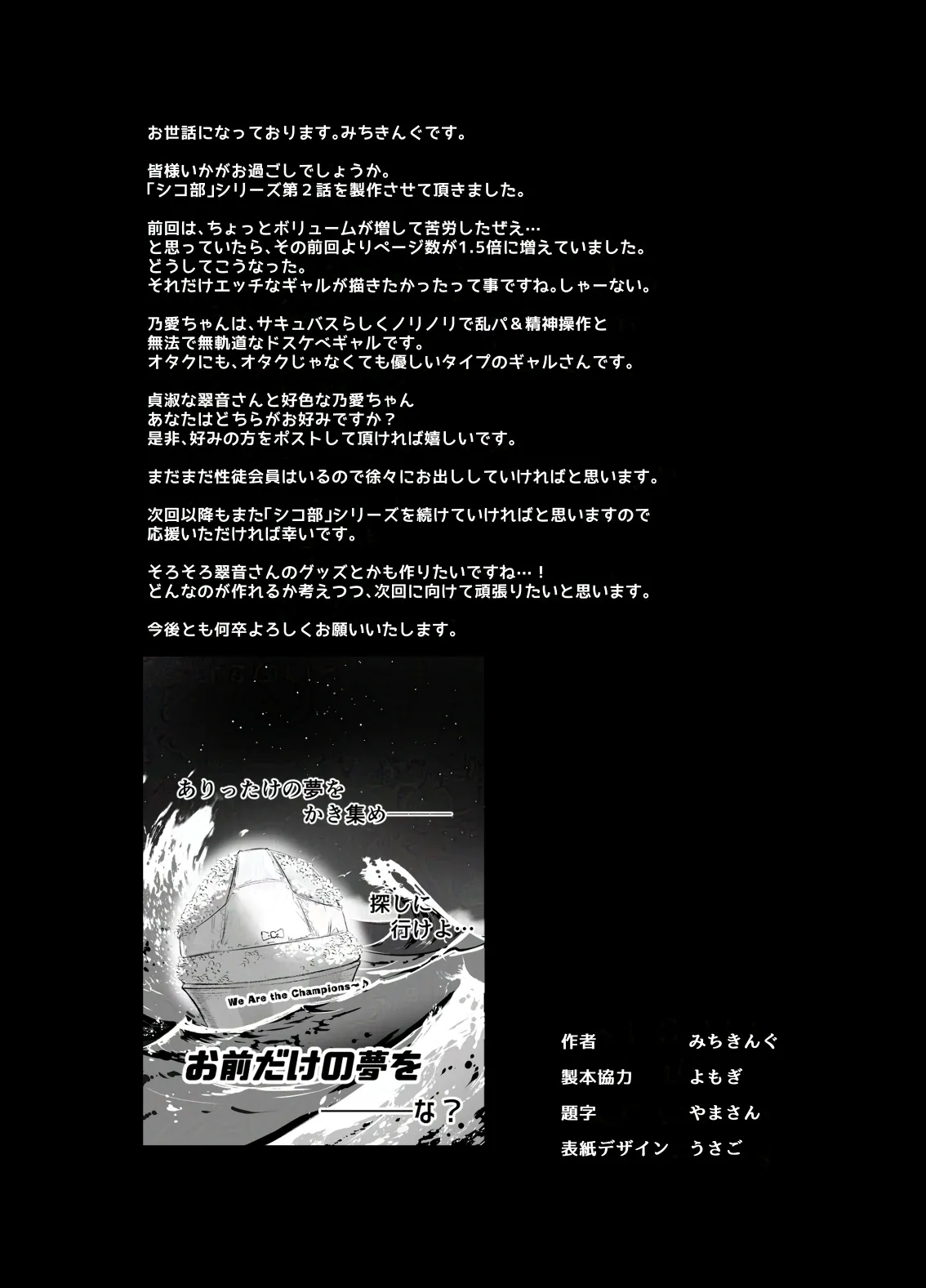 หน้า 48