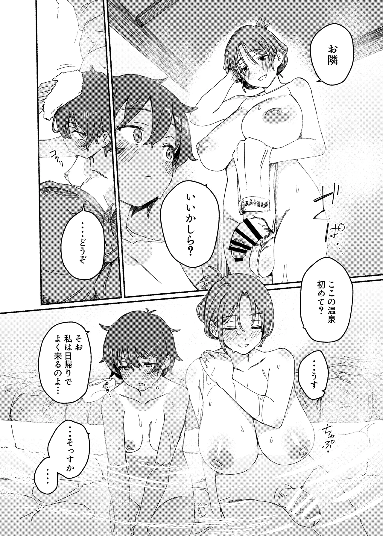 หน้า 11