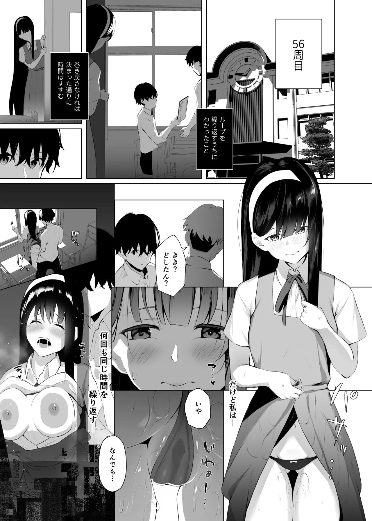 หน้า 13